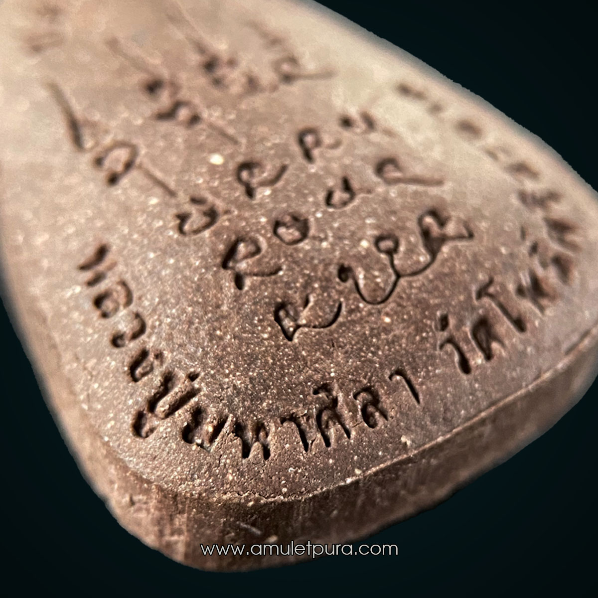 พระปิดตาปลดหนี้ รุ่นแรก หลวงปู่มหาศิลา (เนื้อผงไม้ตะเคียน บล็อกกรรมการ กำไรโค้ง) ปี63 สวนสงฆ์แกเปะ วัดโพธิ์ศรีสะอาด จ.กาฬสินธุ์ (ปลุกเสกในพระธาตุพนม และโบสถ์วัดโพธิ์ศรีสะอาด 9 วัน 9 คืน) สภาพสวย