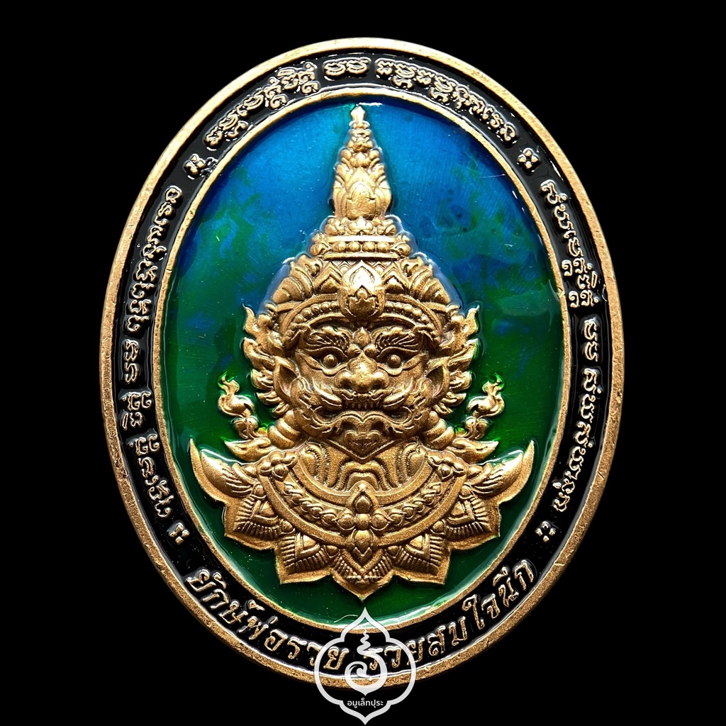 ท้าวเวสสุวรรณ (เนื้อทองแดงซาตินลงยา) รุ่นรวยสมใจนึก ปี65 หลวงพ่อรวย วัดมาบตาพุด จ.ระยอง (มีโค้ด หมายเลข 4) วัดจัดสร้าง