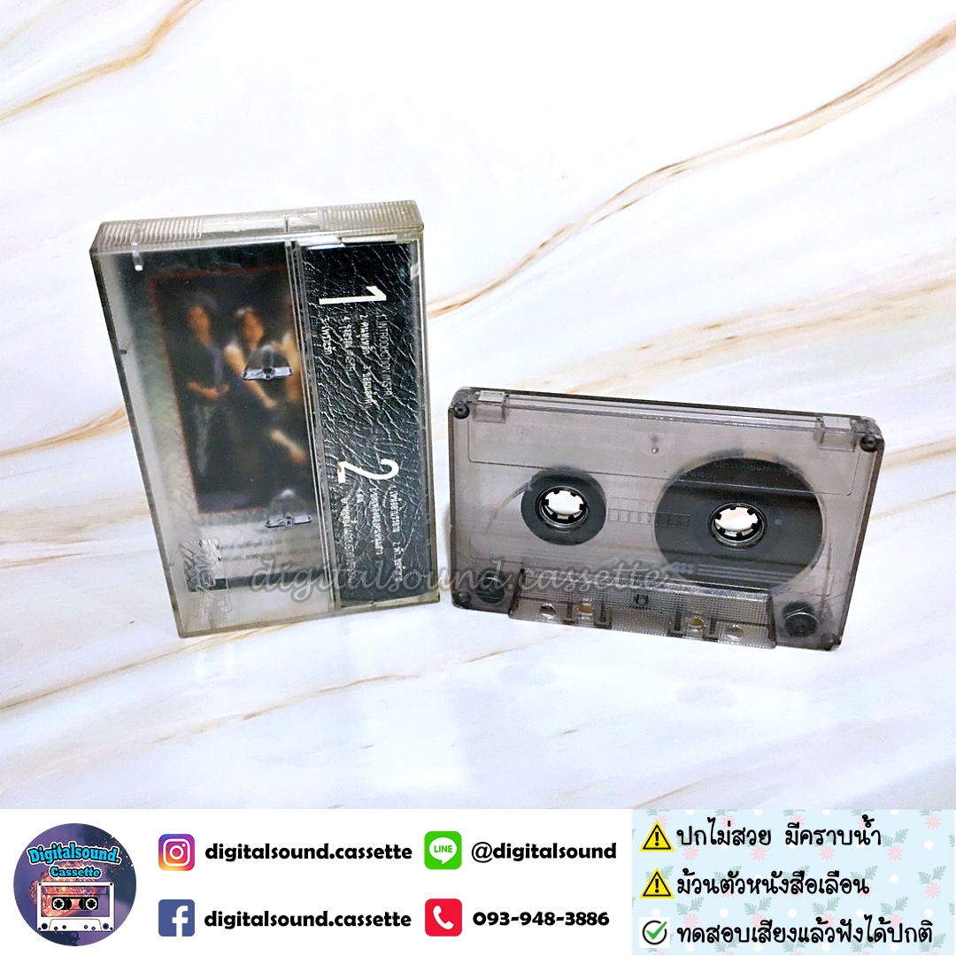 ⚠️ปกไม่สวย ตัวหนังสือเลือนเล็กน้อย เทปคาสเซ็ท ดิ โอฬาร โปรเจ็คต์ the olarn project อัลบั้ม หูเหล็ก