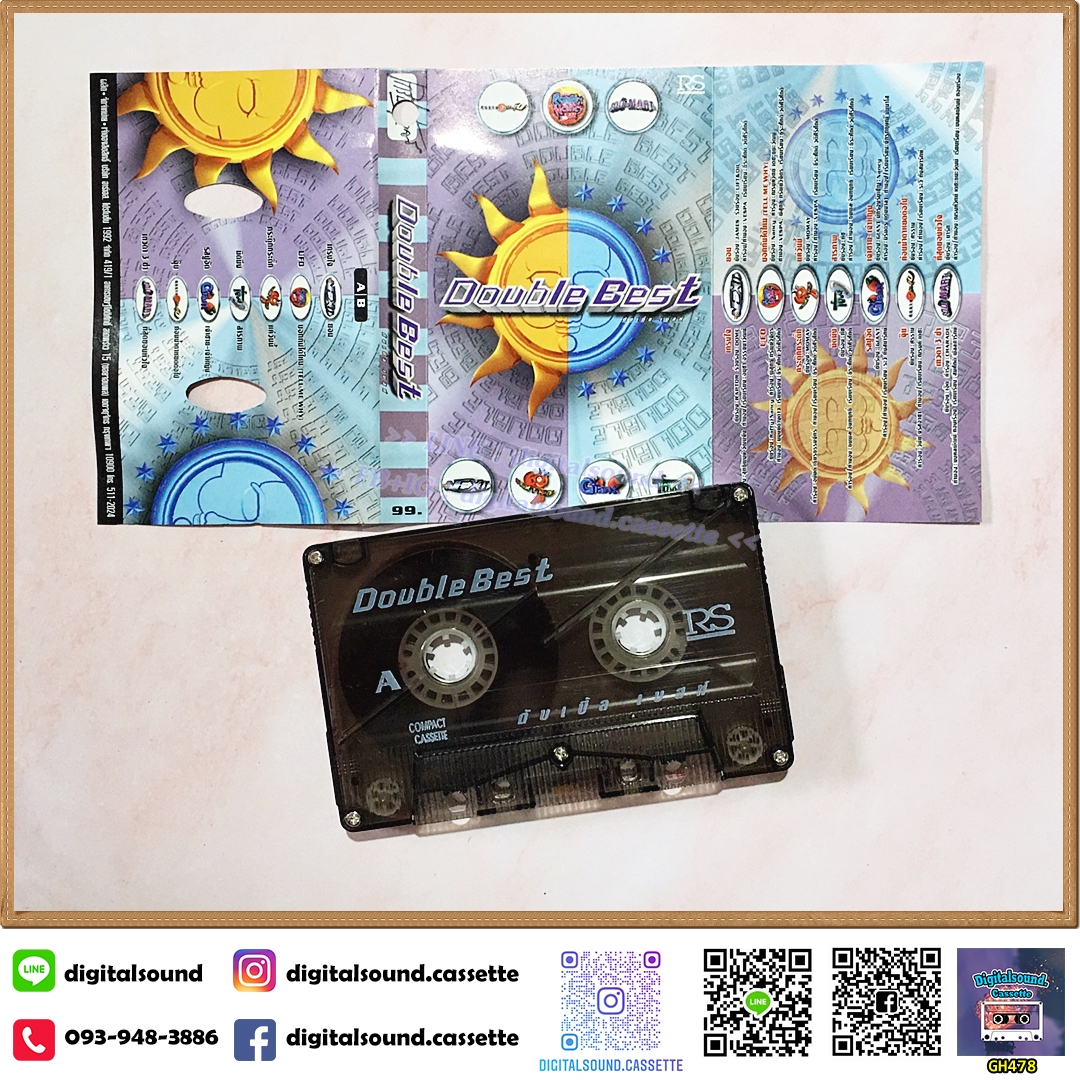ม้วนเทป เทปคาสเซ็ท รวมศิลปิน RS อัลบั้ม Double Best