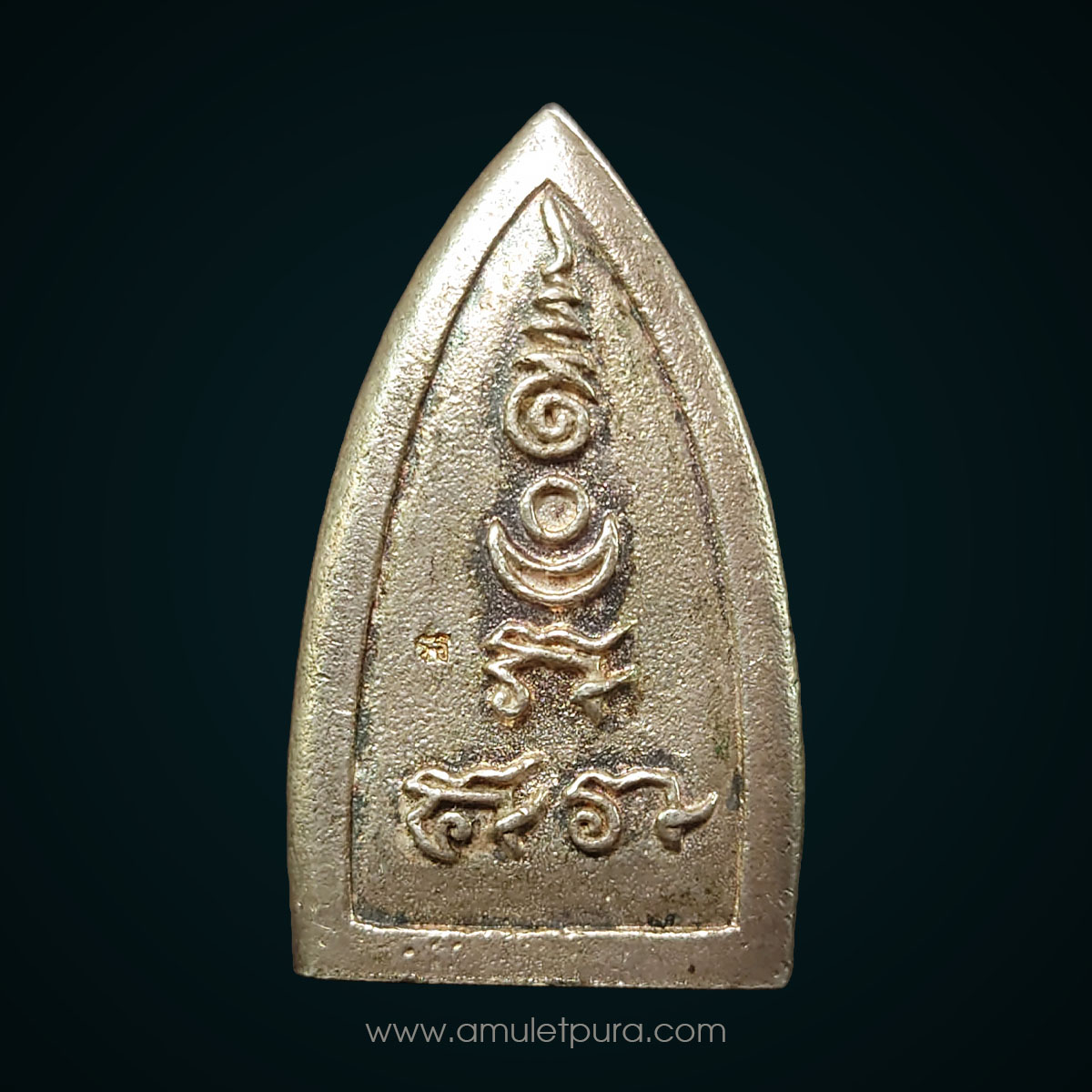 1 ใน 399 เหรียญหล่อพระนางพญาสดุ้งกลับ (เนื้อเงิน) ปี51 หลวงปู่เจือ วัดกลางบางแก้ว จ.นครปฐม (2 โค้ด หมายเลข 3)