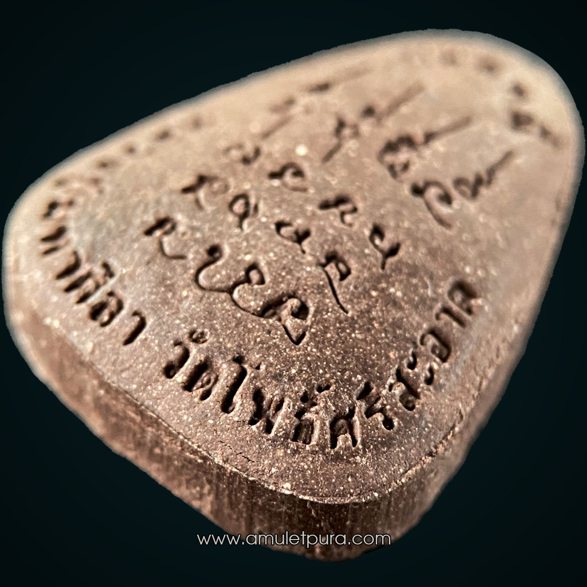 พระปิดตาปลดหนี้ รุ่นแรก หลวงปู่มหาศิลา (เนื้อผงไม้ตะเคียน บล็อกกรรมการ กำไรโค้ง) ปี63 สวนสงฆ์แกเปะ วัดโพธิ์ศรีสะอาด จ.กาฬสินธุ์ (ปลุกเสกในพระธาตุพนม และโบสถ์วัดโพธิ์ศรีสะอาด 9 วัน 9 คืน) สภาพสวย