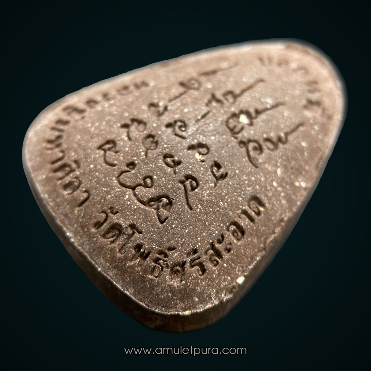 พระปิดตาปลดหนี้ รุ่นแรก หลวงปู่มหาศิลา (เนื้อผงไม้ตะเคียน บล็อกกรรมการ กำไรโค้ง) ปี63 สวนสงฆ์แกเปะ วัดโพธิ์ศรีสะอาด จ.กาฬสินธุ์ (ปลุกเสกในพระธาตุพนม และโบสถ์วัดโพธิ์ศรีสะอาด 9 วัน 9 คืน)