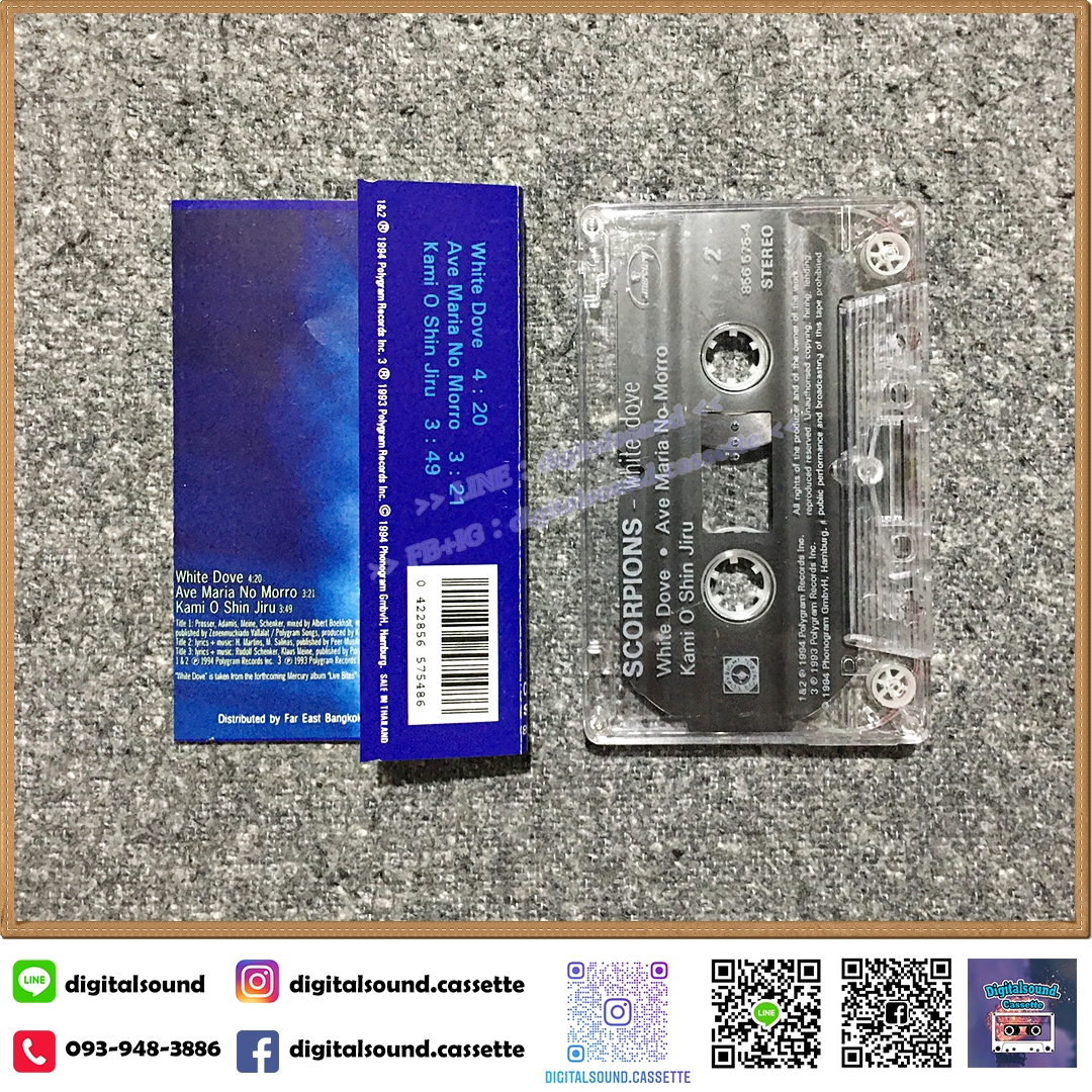 เทปคาสเซ็ท SCORPIONS อัลบั้ม white dove