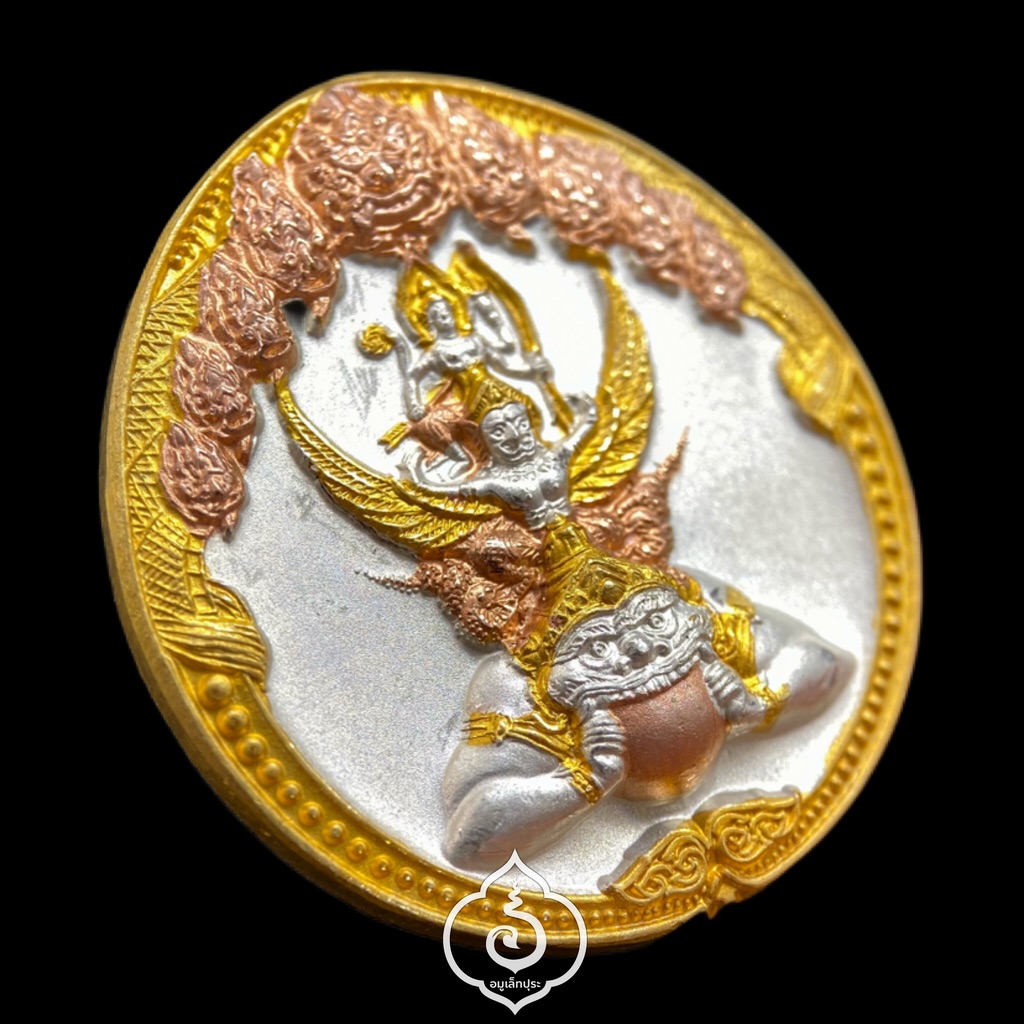 พระนารายณ์ทรงครุฑประทับบนพระราหู คู่มิตรแห่งพระเสาร์ดวงเมืองกรุงเทพมหานคร (พิมพ์กลาง เนื้อโลหะชุบสามกษัตริย์พ่นทราย) ปี48 เจ้าคุณธงชัย วัดไตรมิตร กรุงเทพฯ (มีโค้ด)