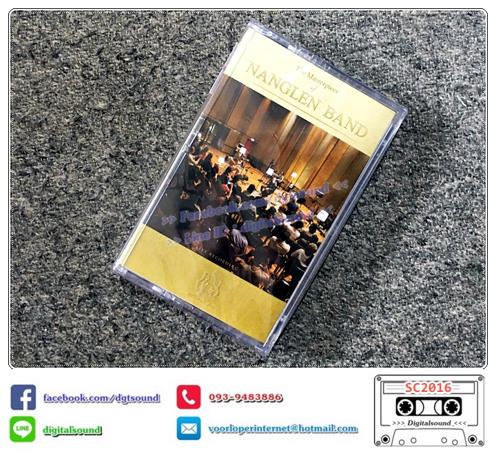 ม้วนเทป เทปคาสเซ็ท วงนั่งเล่น อัลบั้ม the masterpiece of nanglen band NO.1173 (ซีลมือหนึ่ง)