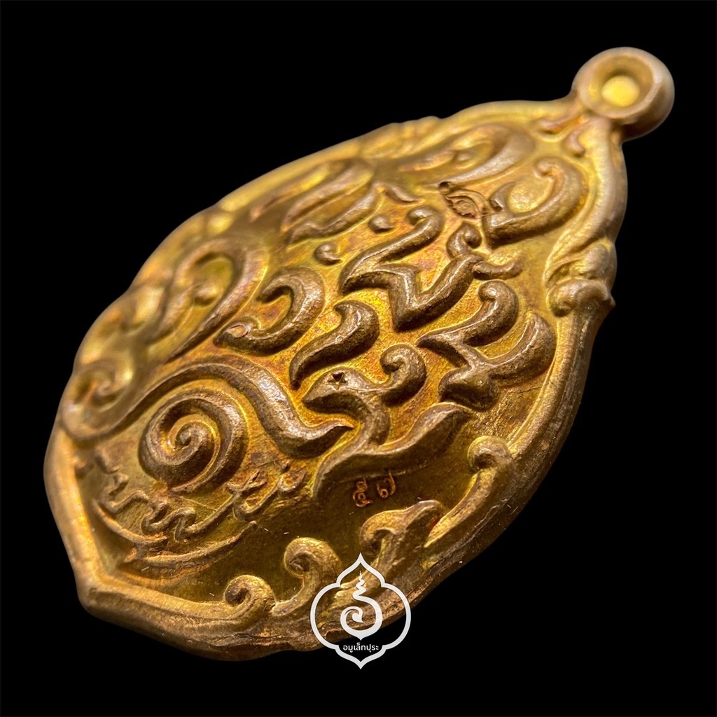 เหรียญเบญจอรหันต์ (หลวงปู่ทวด สมเด็จโต หลวงปู่มั่น ครูบาศรีวิชัย หลวงพ่อสด) คงกระพันความดี บารมี 59 (พิมพ์เล็ก เนื้อสัมฤทธิ์) ปี59 วัดนาคปรก เขตภาษีเจริญ กรุงเทพฯ โดย อ.สันติ พิเชฐชัยกุล ศิลปินประติมากรระดับโลก นักปั้นแห่งจิตวิญญาณ (มีโค้ด หมายเลข57)