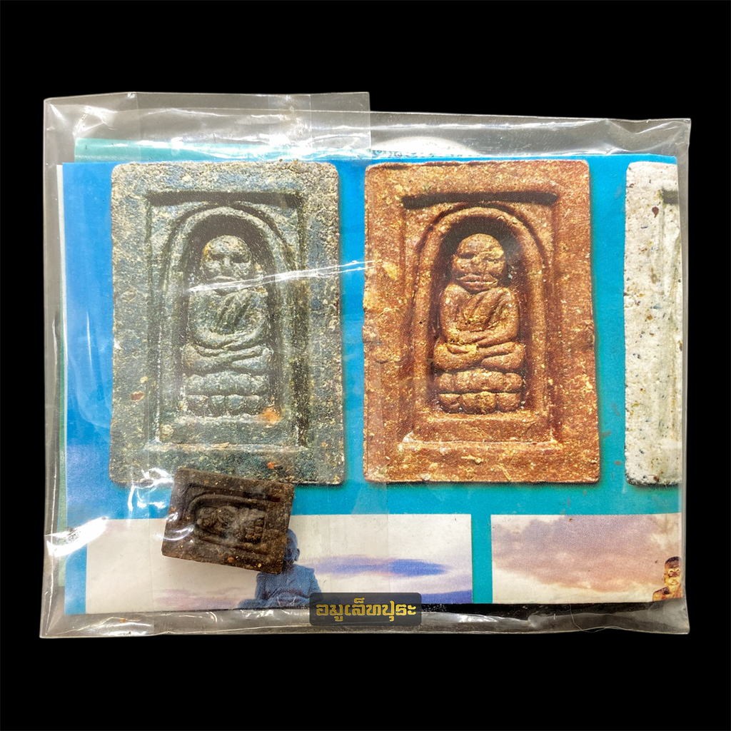 หลวงปู่ทวด พิมพ์คะแนน เนื้อว่านดำ ที่ระลึกพระบรมสารีริกธาตุศรีลังกา ปี48 วัดห้วยมงคล