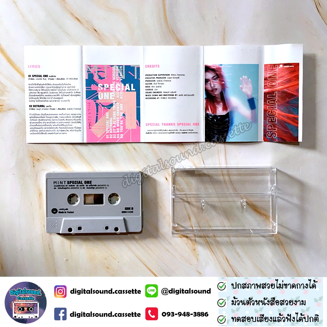 ม้วนเทป MINT มิ้นท์ อรรถวดี จิรมณีกุล อัลบั้ม Special One