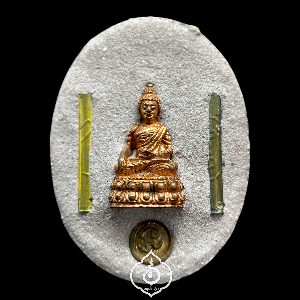 ล็อคเก็ตสมเด็จพระเจ้าตากสินมหาราช รุ่นรวยเงินล้าน ปี53 วัดนาคกลางวรวิหาร กรุงเทพฯ