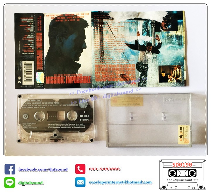 เทปคาสเซ็ท ประกอบภาพยนตร์ MISSION IMPOSSIBLE (ปกไม่สวย)