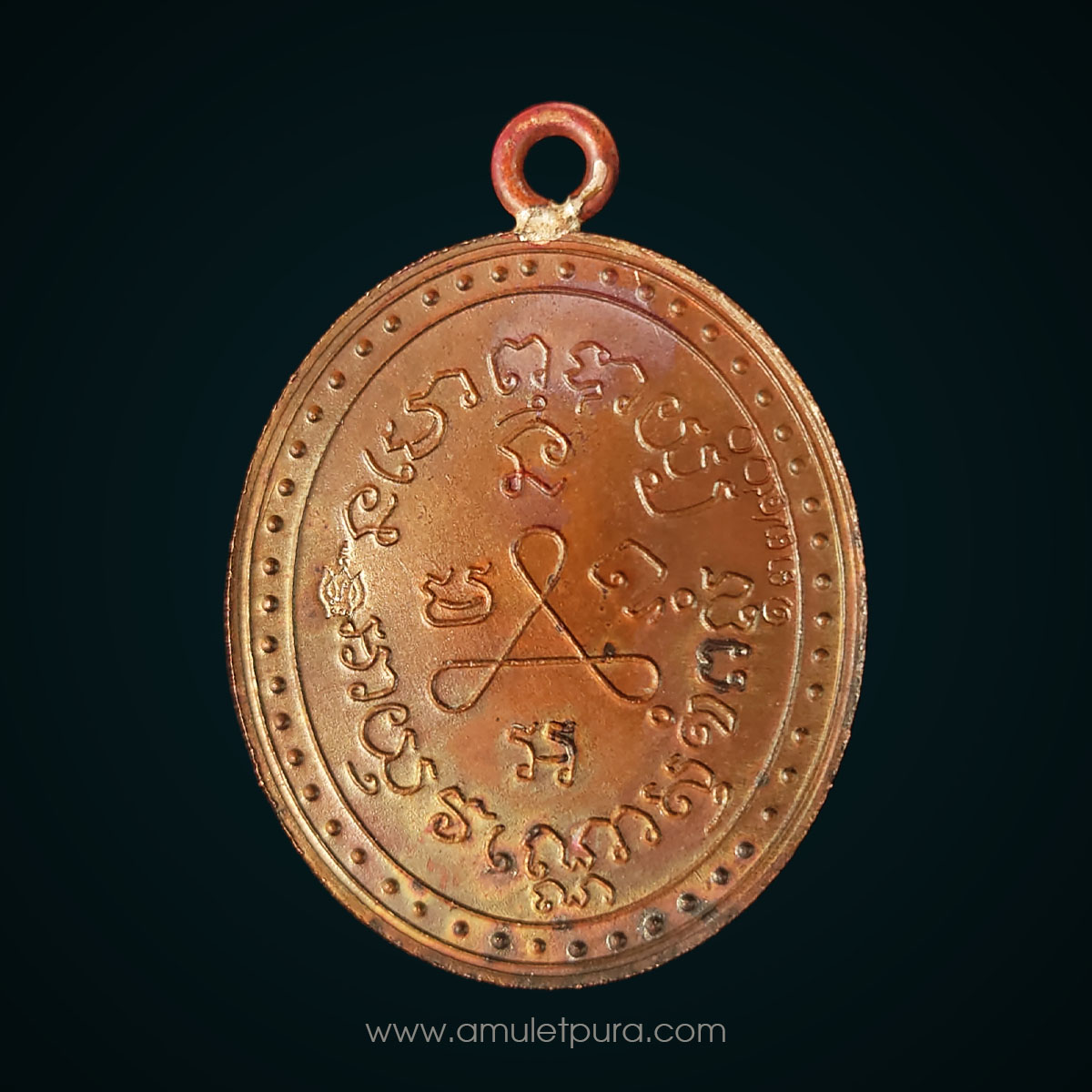 เหรียญหลวงปู่ศุข เกสโร วัดปากคลองมะขามเฒ่าอนุสรณ์ครบรอบ 100 ปี (2466-2566) (พิมพ์ย้อนยุค2466 เนื้อทองแดงห่วงเชื่อมเงิน) ปี66 วัดปากคลองมะขามเฒ่า จ.ชัยนาท (มีโค้ด หมายเลข #137900)