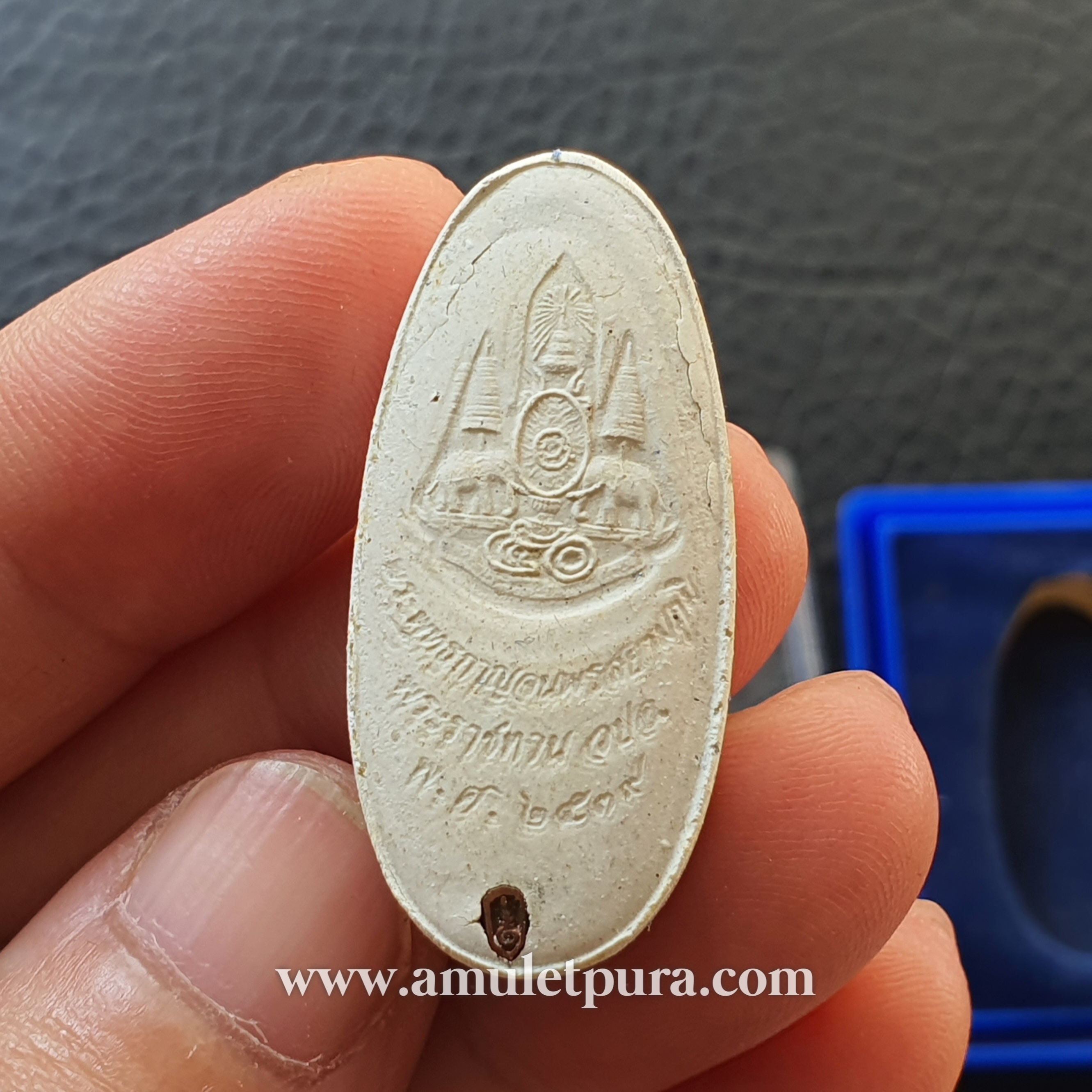 พระพุทธกาญจนพรสยามภูมิ ภปร พระพุทธรูปประจำวันเกิดพระบาทสมเด็จพระเจ้าอยู่หัว สร้างในวโรกาศทรงครองสิริราชสมบัติ 50 (เนื้อผงทรงเม็ดขนุน) ปี39 โดยวิทยาลัยป้องกันราชอาณาจักร (วปอ.)