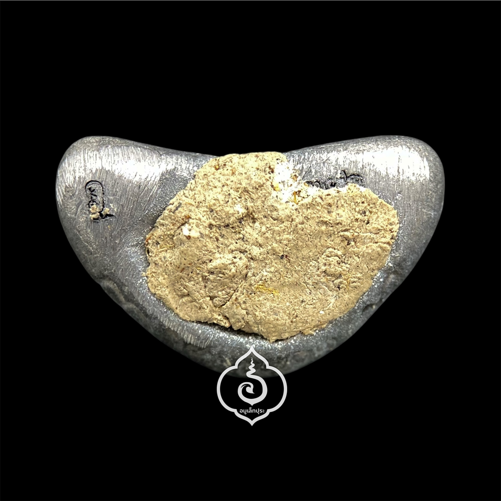 พระปิดตา (เนื้อชินเงิน ) รุ่นโลกุตระ ปี64 หลวงพ่อพัฒน์ วัดห้วยด้วน จ.นครสวรรค์ (อุดว่านเครือร้อยปลาตัวผู้ตัวเมีย มีโค้ด หมายเลข346)