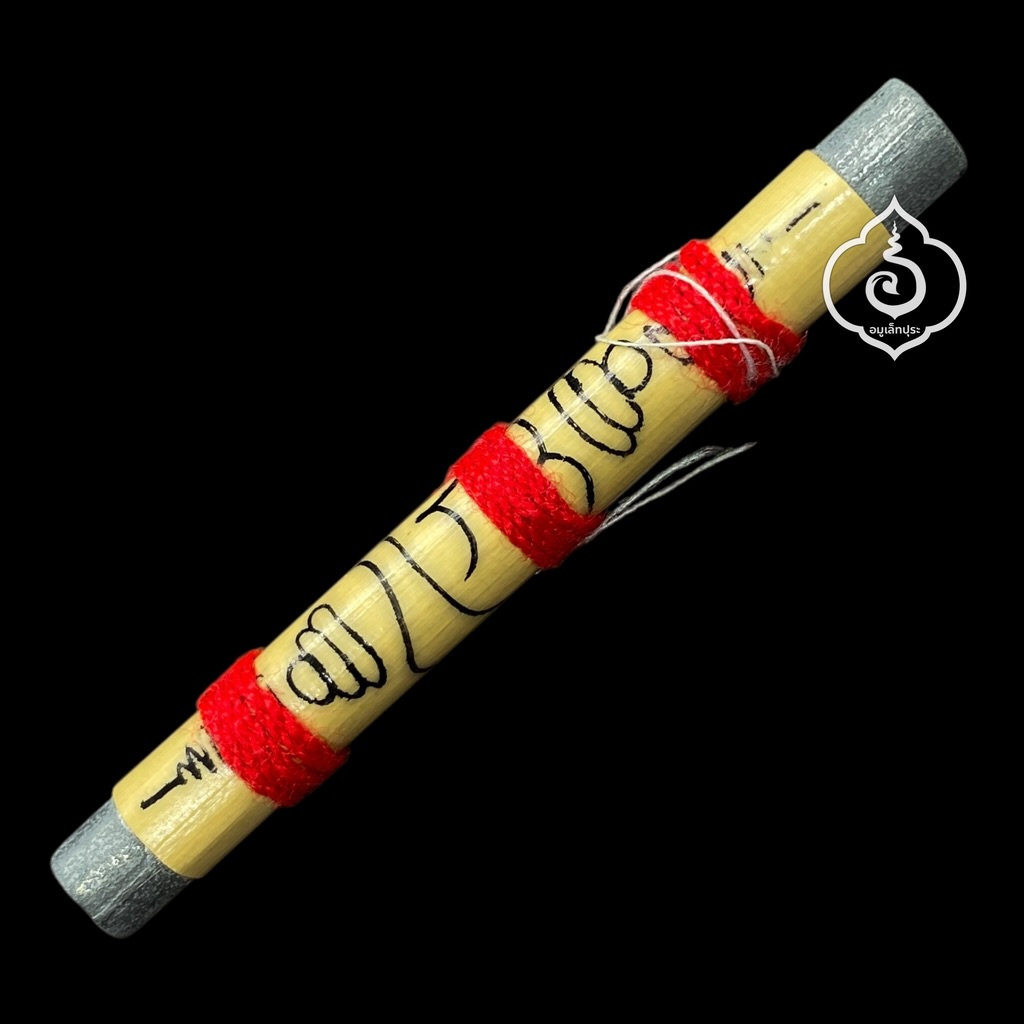 ตะกรุดฮานสะหรี ปี51 หลวงปู่ครูบาบุดดา วัดหนองวัวคำ จ.ลำพูน