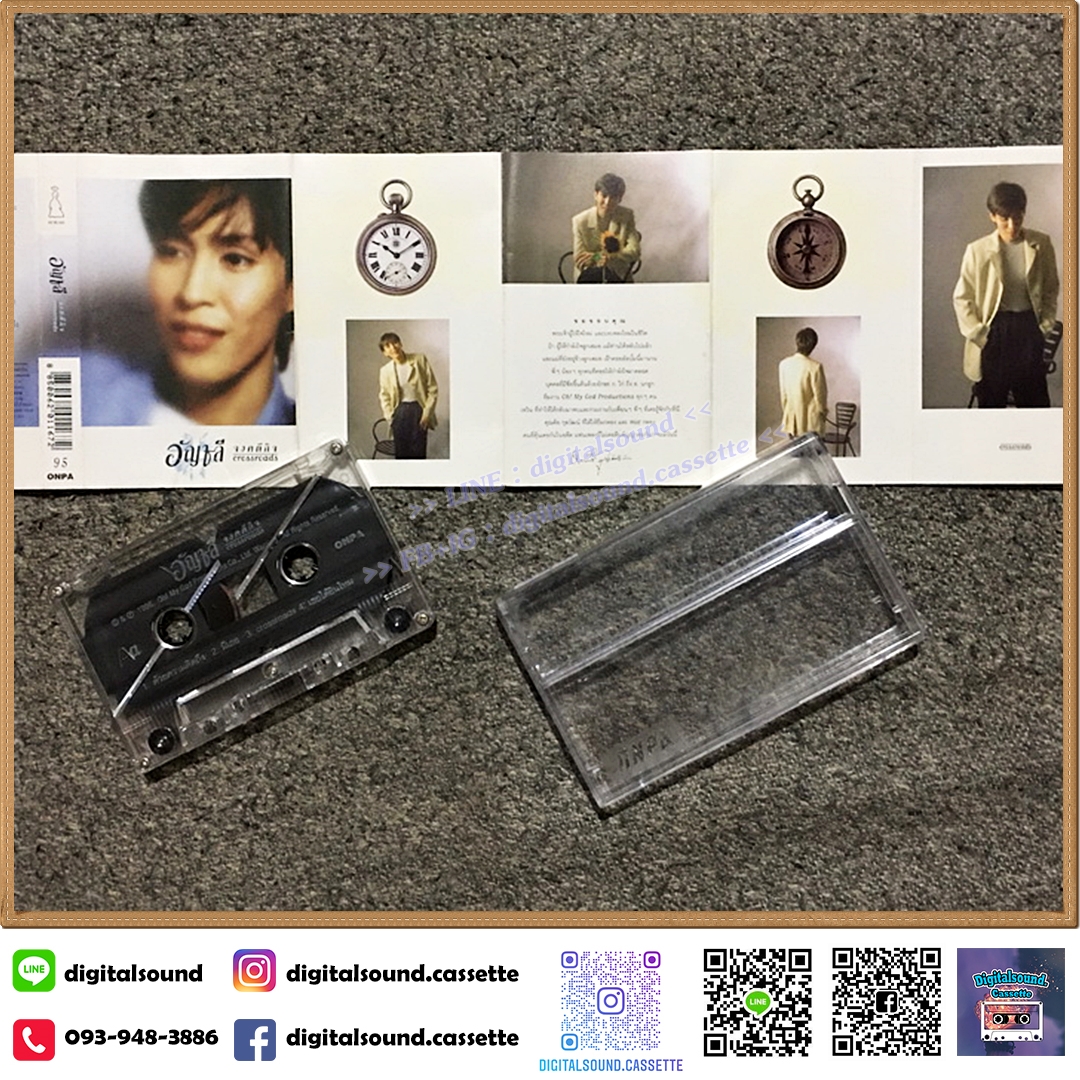 ม้วนเทป เทปคาสเซ็ท ปุ๊ อัญชลี จงคดีกิจ อัลบั้ม Crossroads