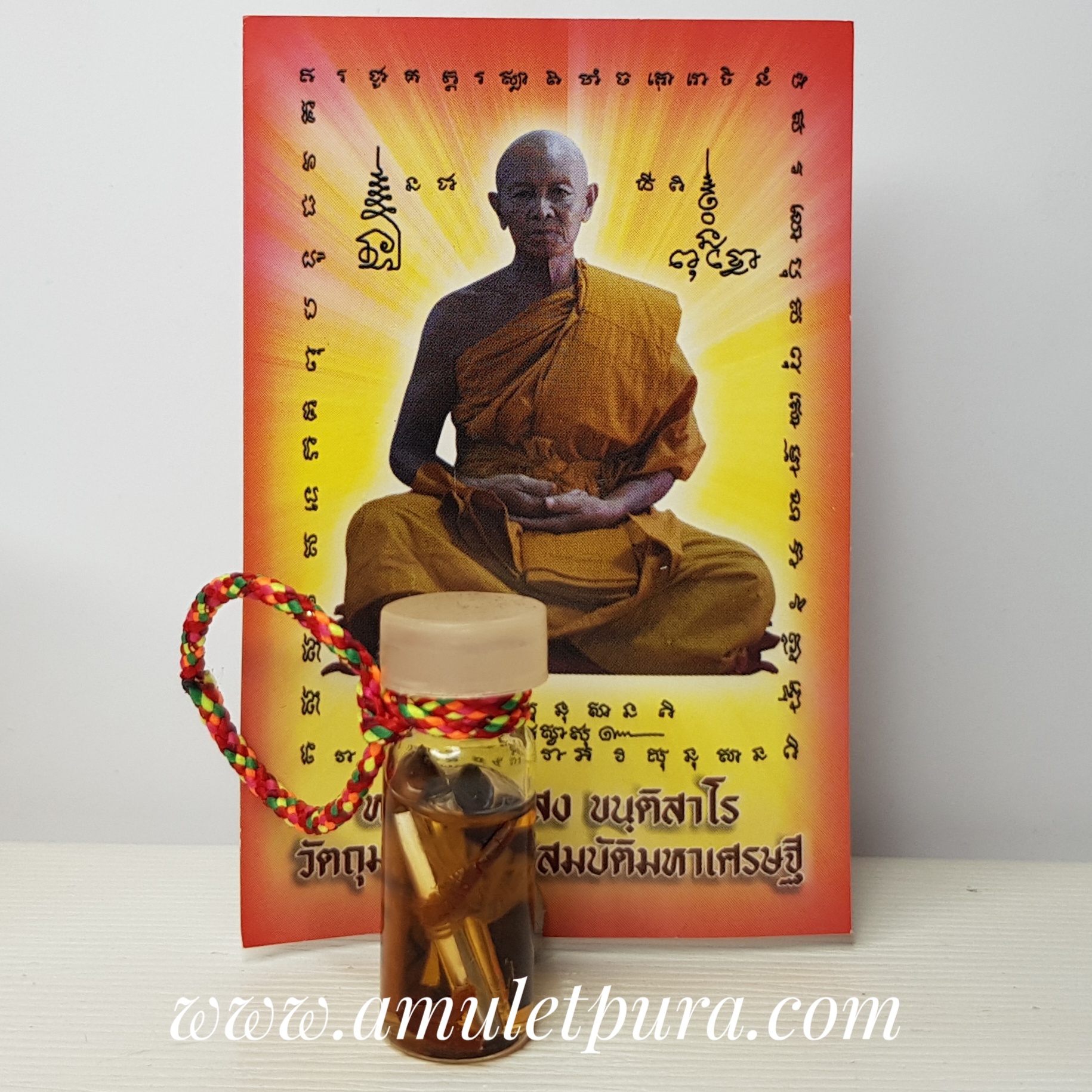 รักยม(ขวดเล็ก)หลวงพ่อแสง วัดส้มป่อย จ.บุรีรัมย์
