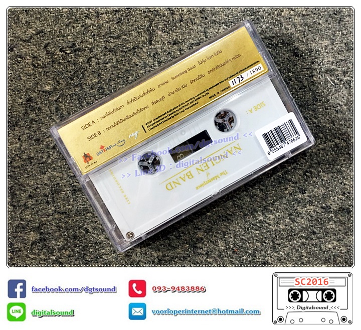 ม้วนเทป เทปคาสเซ็ท วงนั่งเล่น อัลบั้ม the masterpiece of nanglen band NO.1173 (ซีลมือหนึ่ง)