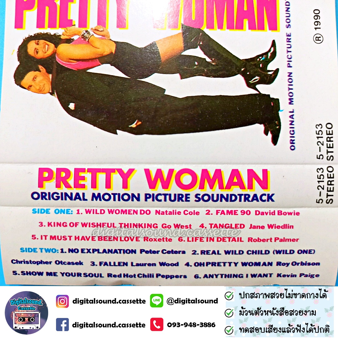 เทปคาสเซ็ท original soundtrack อัลบั้ม ประกอบภาพยนตร์ Pretty woman