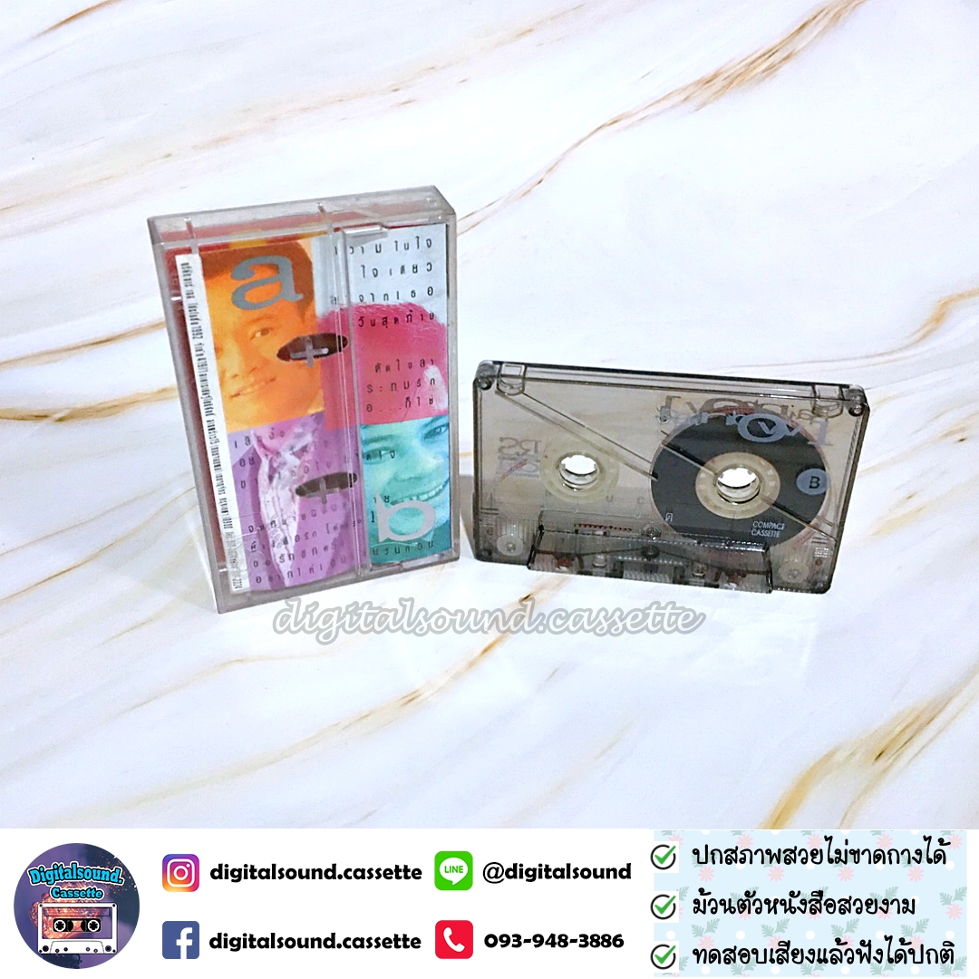 เทปคาสเซ็ท ต้อม เรนโบว์ RAINBOW อัลบั้ม รวมฮิตเรนโบว์ 1 + 2