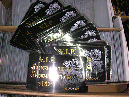 บัตรปั๊มฟอยล์ทอง บัตรสปอตจุดเคทอง