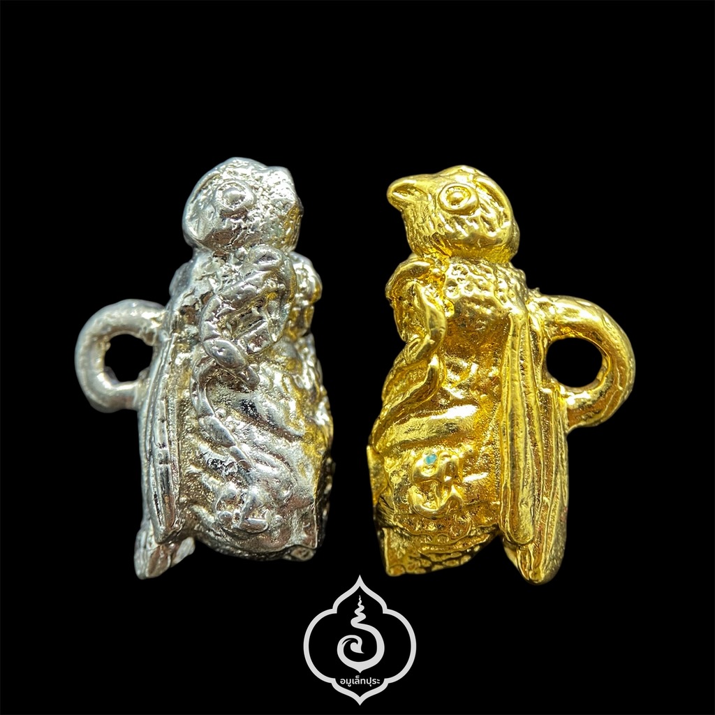 ต่อเงิน-ต่อทอง รุ่นมหาโชค มหาลาภ ปี50 หลวงปู่แผ้ว วัดกำแพงแสน จ.นครปฐม