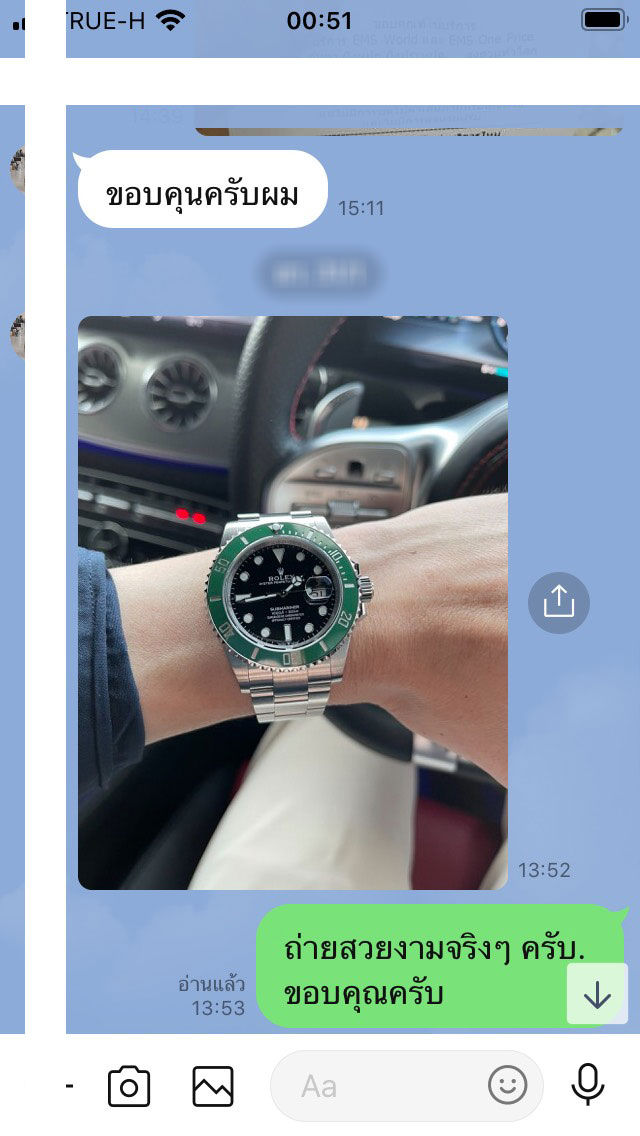 ROLEX STARBUCKS VSF