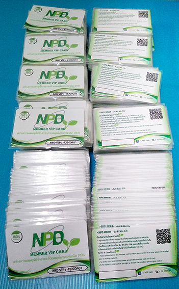 บัตรตัวอย่าง บัตรสมาชิก บัตรส่วนลด บัตรสะสมแต้ม บัตรเมมเบอร์