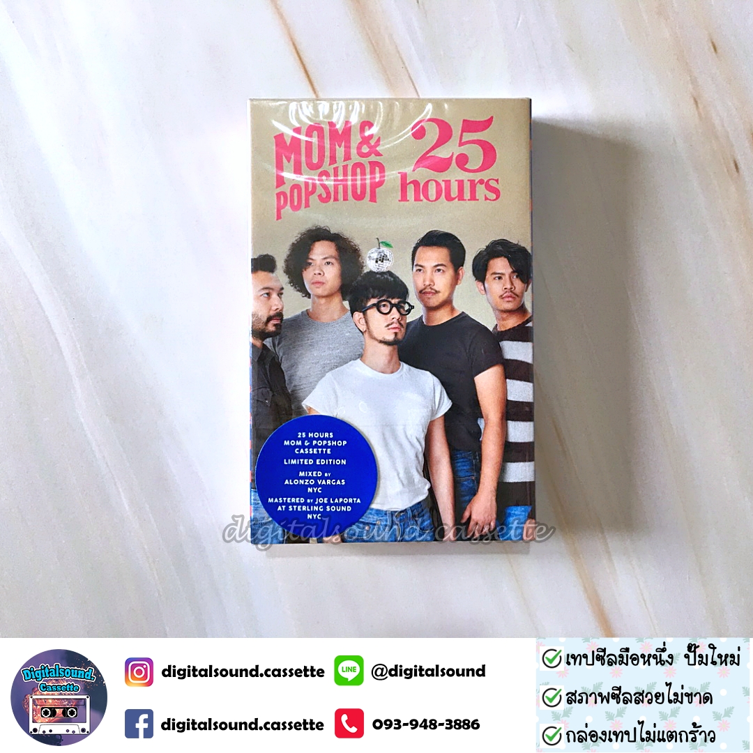 เทปเพลง เทปคาสเซ็ท 25 hours ทเวนตีไฟฟ์อาเวอส์ อัลบั้ม 25 Hours Color in White Mom & Popshop (ซีลมือหนึ่ง)