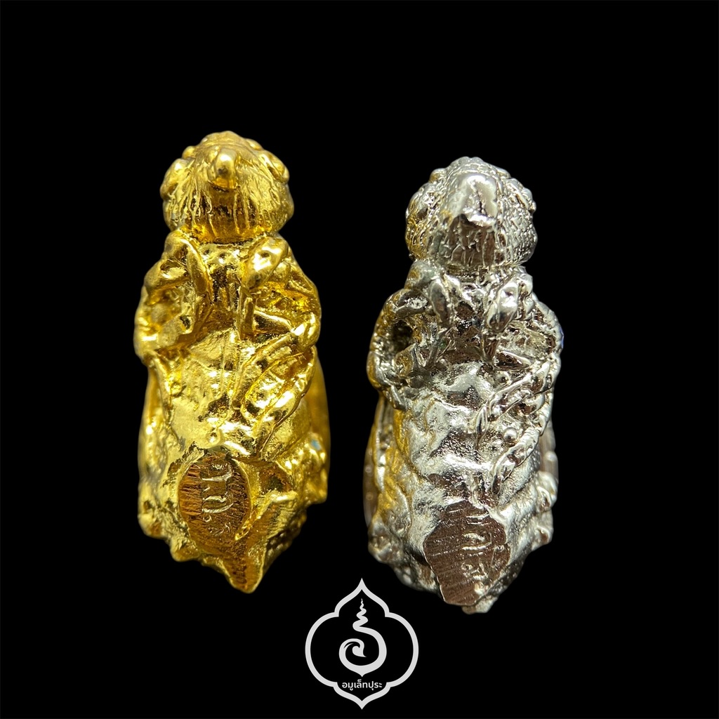 ต่อเงิน-ต่อทอง รุ่นมหาโชค มหาลาภ ปี50 หลวงปู่แผ้ว วัดกำแพงแสน จ.นครปฐม