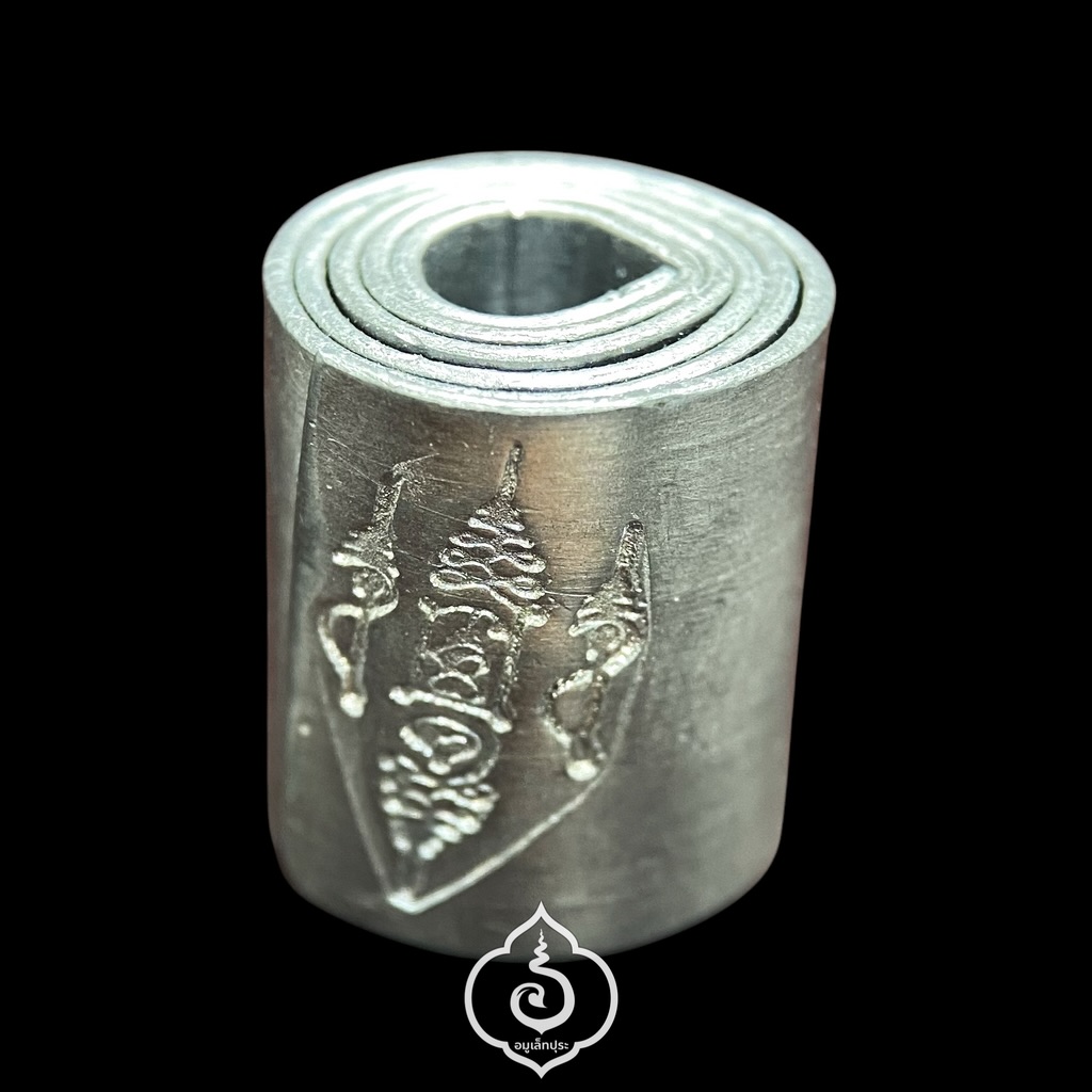 ตะกรุดลูกอมสมปราถนา หลวงปู่นิเวศน์ วัดทุ่งกระเจ็ด จ.สุพรรณบุรี