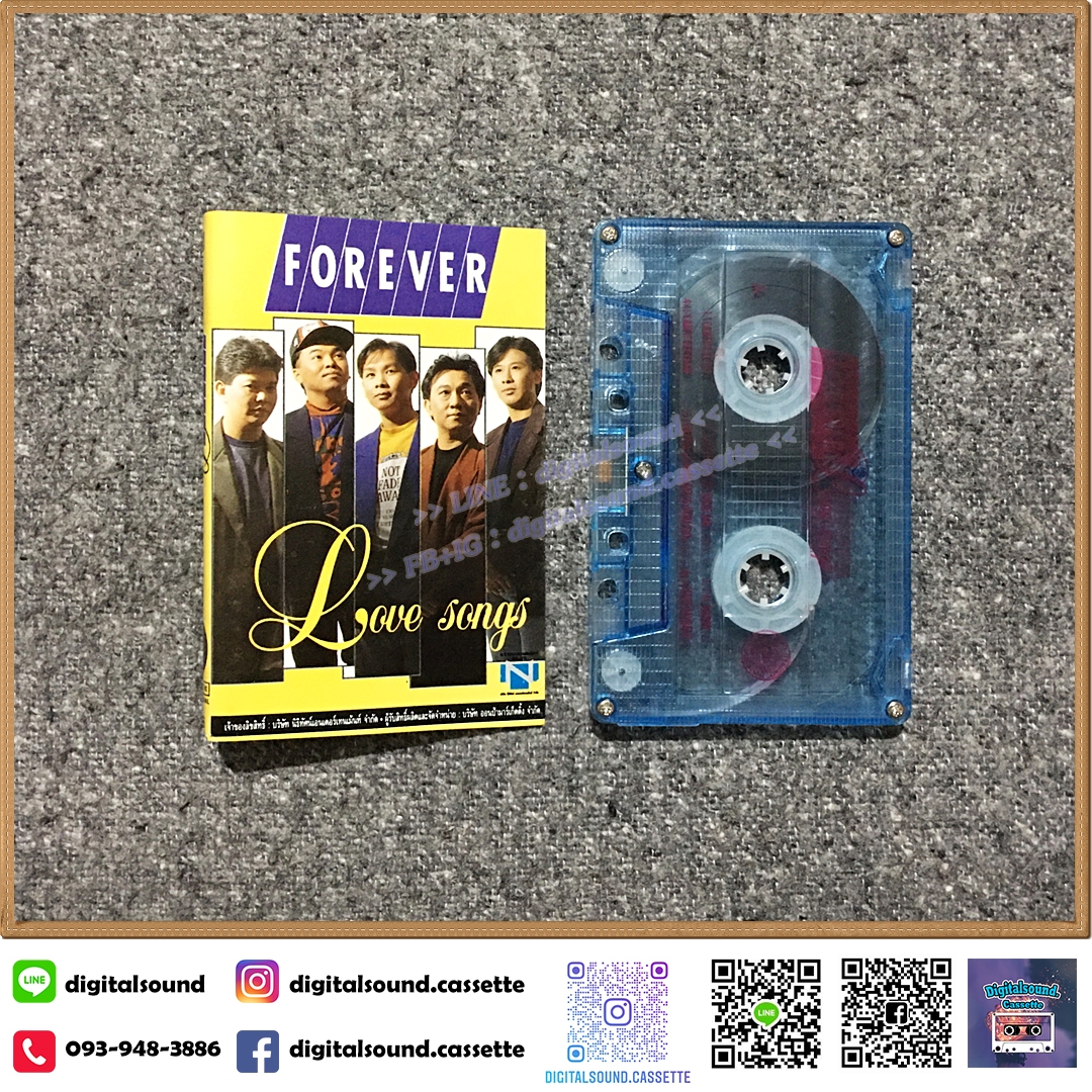 เทปคาสเซ็ท ฟอร์เอฟเวอร์ (Forever) อัลบั้ม Love Song