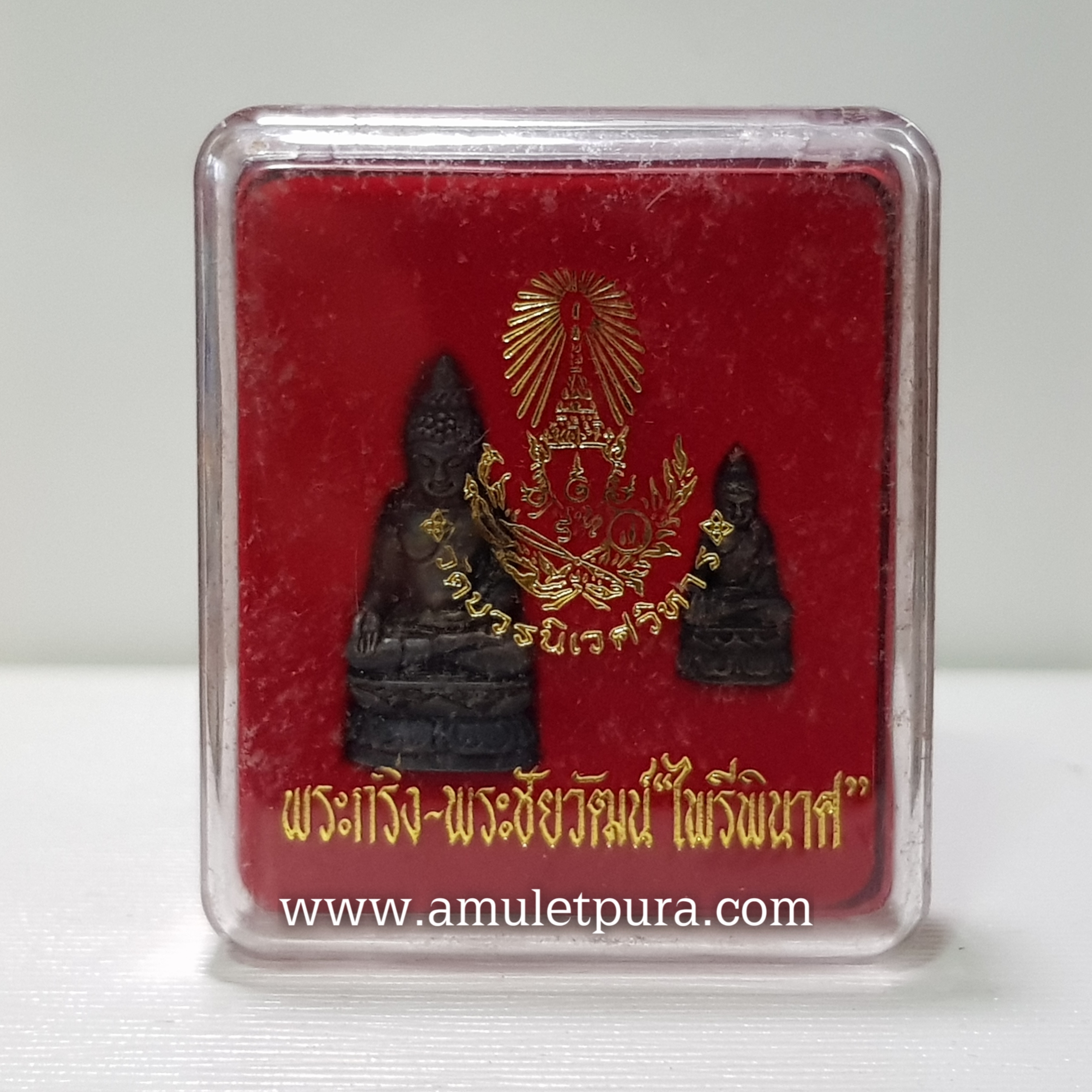 พระกริ่ง-พระชัยวัฒน์ ไพรีพินาศ(สัมฤทธิ์รมดำ)ปี50 วัดบวรนิเวศวิหาร กรุงเทพมหานคร