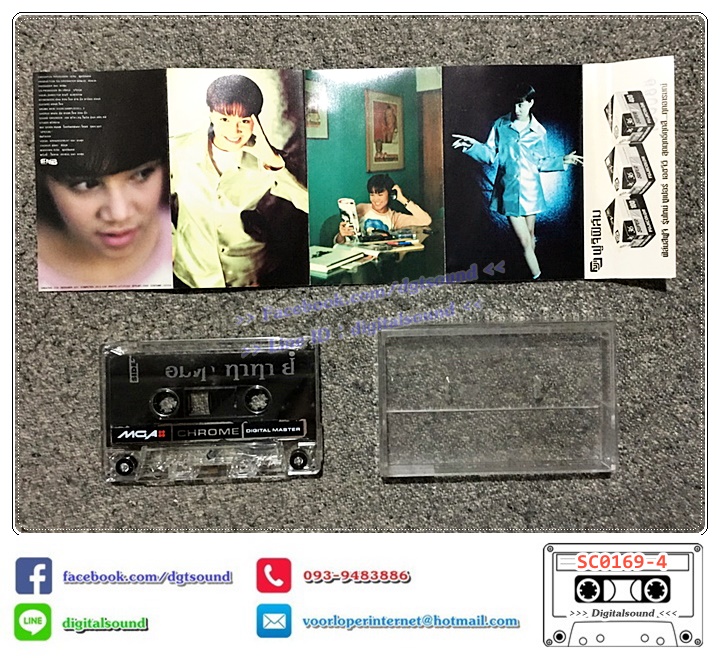 เทปคาสเซ็ท ทาทา ยัง Amita Tata Young อัลบั้ม ทาทาวันมิลเลียนกอปปีส์เซเลอเบรชัน TATA 1,000,000 COPIES CELEBRATION (CHROME)