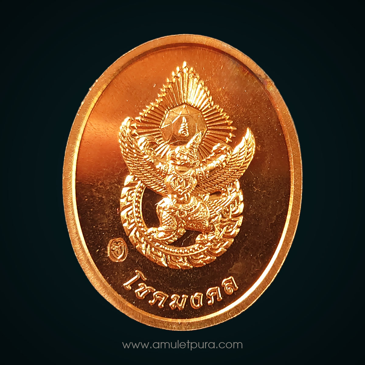 เหรียญสมเด็จพระเจ้าตากสินมหาราช หลังดวงตรามหาเดช รุ่นโชคมงคล (เนื้อทองแดง) ปี54 วัดตรีทศเทพ กรุงเทพฯ (มีโค้ด)