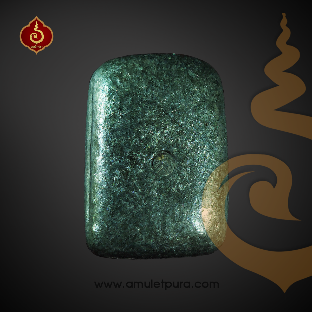 นางกวัก เนื้อชินตะกั่ว ปี2515 หลวงปู่เอี่ยม วัดโคนอน ภาษีเจริญ กรุงเทพฯ (หลังตอกโค้ด)