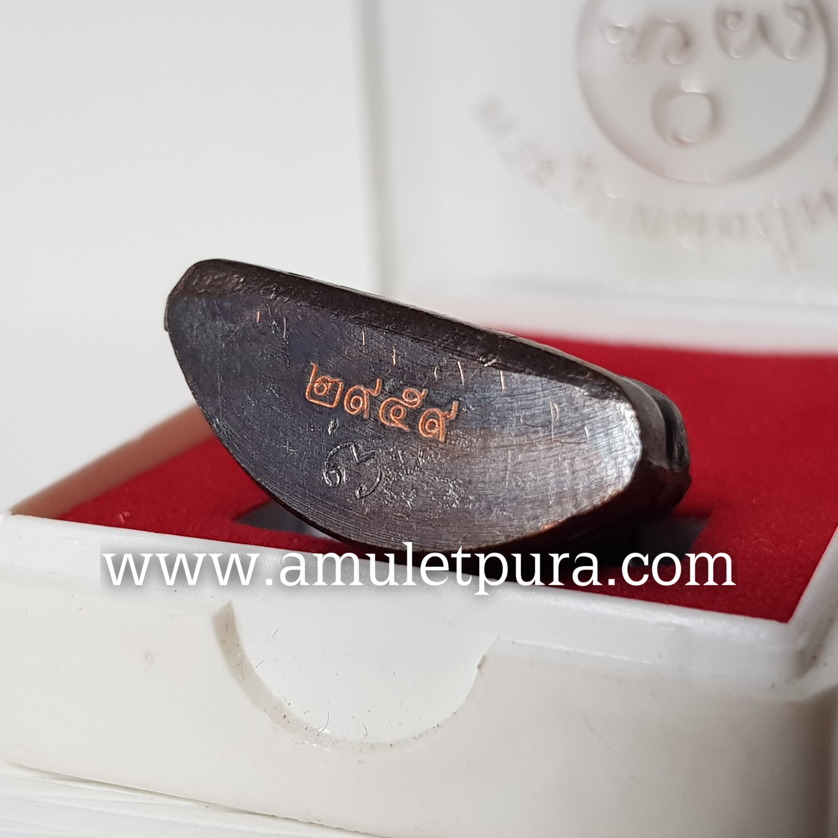 พระรูปหล่อปั๊มครูบาอริยชาติ รุ่น1 (เนื้อทองแดงรมดำ) ปี52 ครูบาอริยชาติ วัดแสงแก้วโพธิญาณ จ.เชียงราย (มีโค้ด หมายเลข 2959)