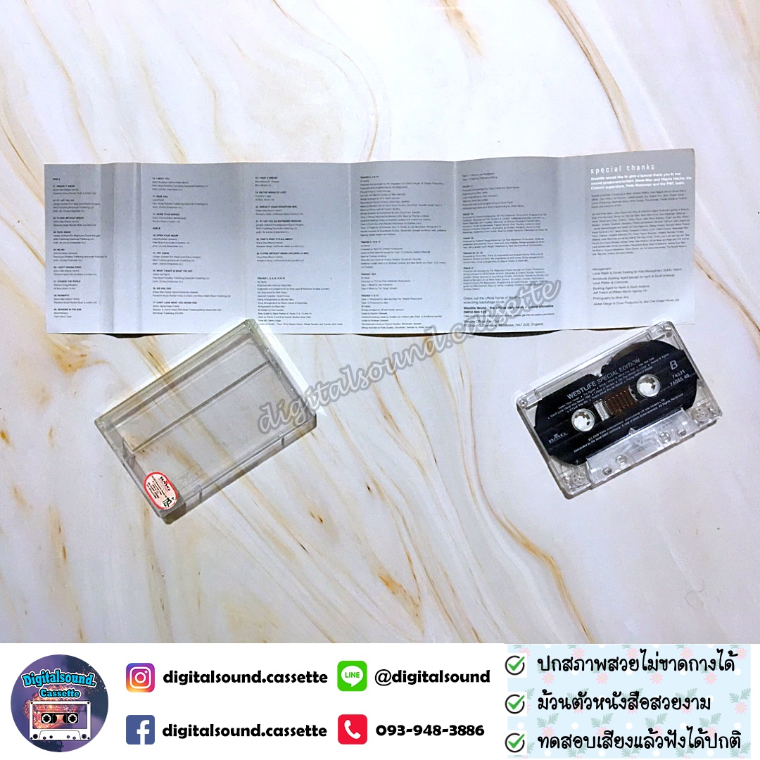 เทปคาสเซ็ท westlife เวสไลฟ์ อัลบั้ม special edition