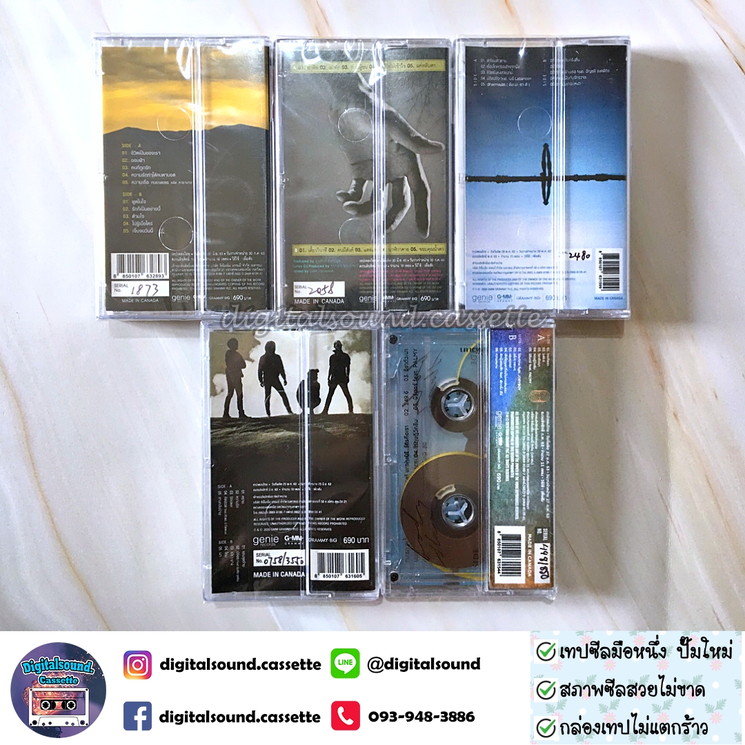 เทปเพลง เทปคาสเซ็ท Bodyslam บอดี้สแลม 5 อัลบั้ม (ซีลมือหนึ่ง)