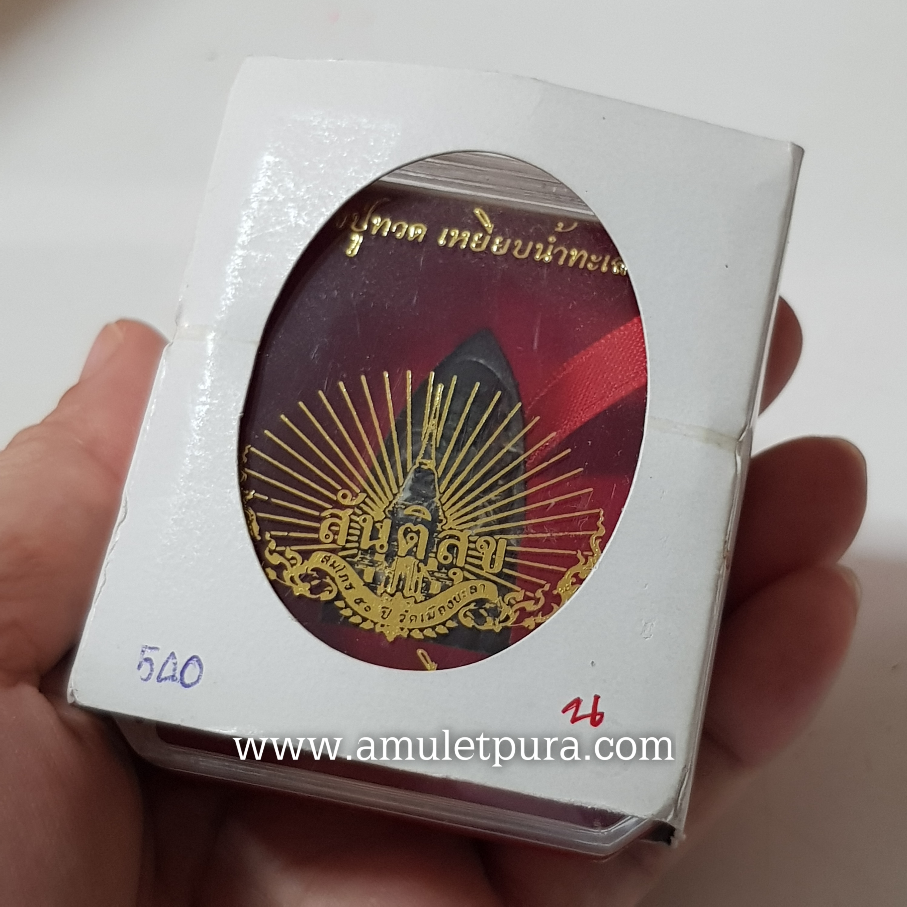 หลวงปู่ทวด หลังเตารีด พิมพ์ 50 ปี วัดเมืองยะลา(หล่อโบราณ นวโลหะเต็มสูตรแก่ทองคำ)รุ่นสันติสุข ปี52 พ่อท่านฉิน วัดเมืองยะลา จ.ยะลา(ตอกโค้ด หมายเลข๕๔๐)