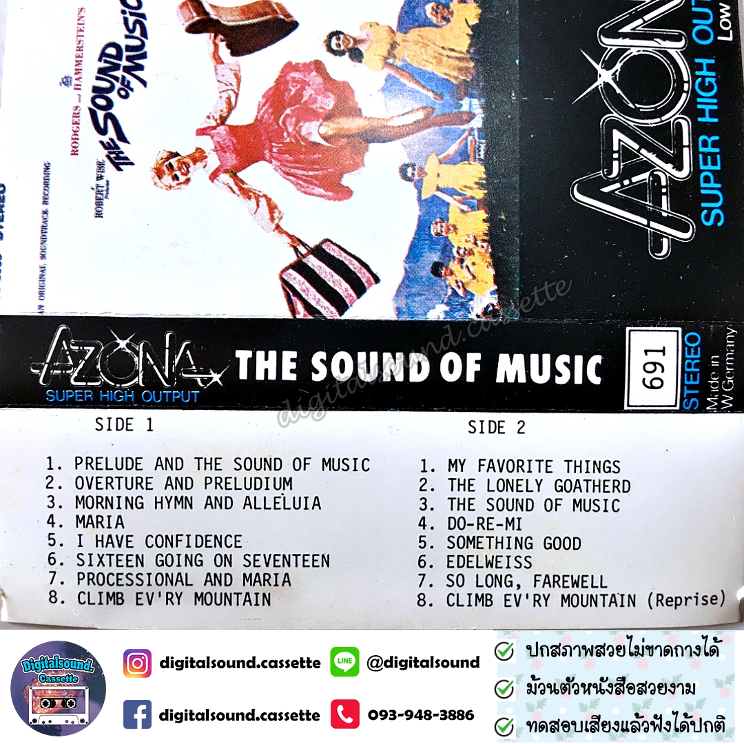 ขายเทปเพลง RCA AN ORIGINAL SOUNDTRACK RECORDING อัลบั้ม THE SOUND OF MUSIC