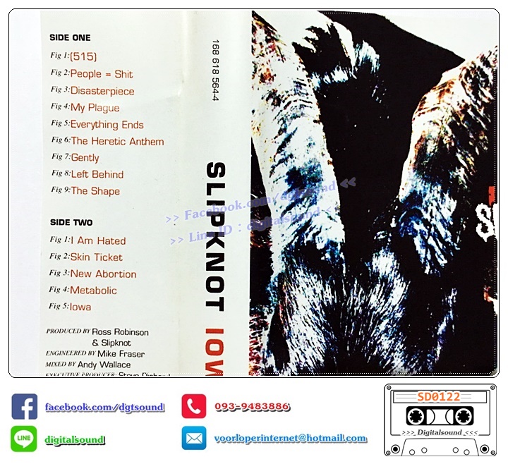 ม้วนเทป เทปคาสเซ็ท Slipknot อัลบั้ม iowa