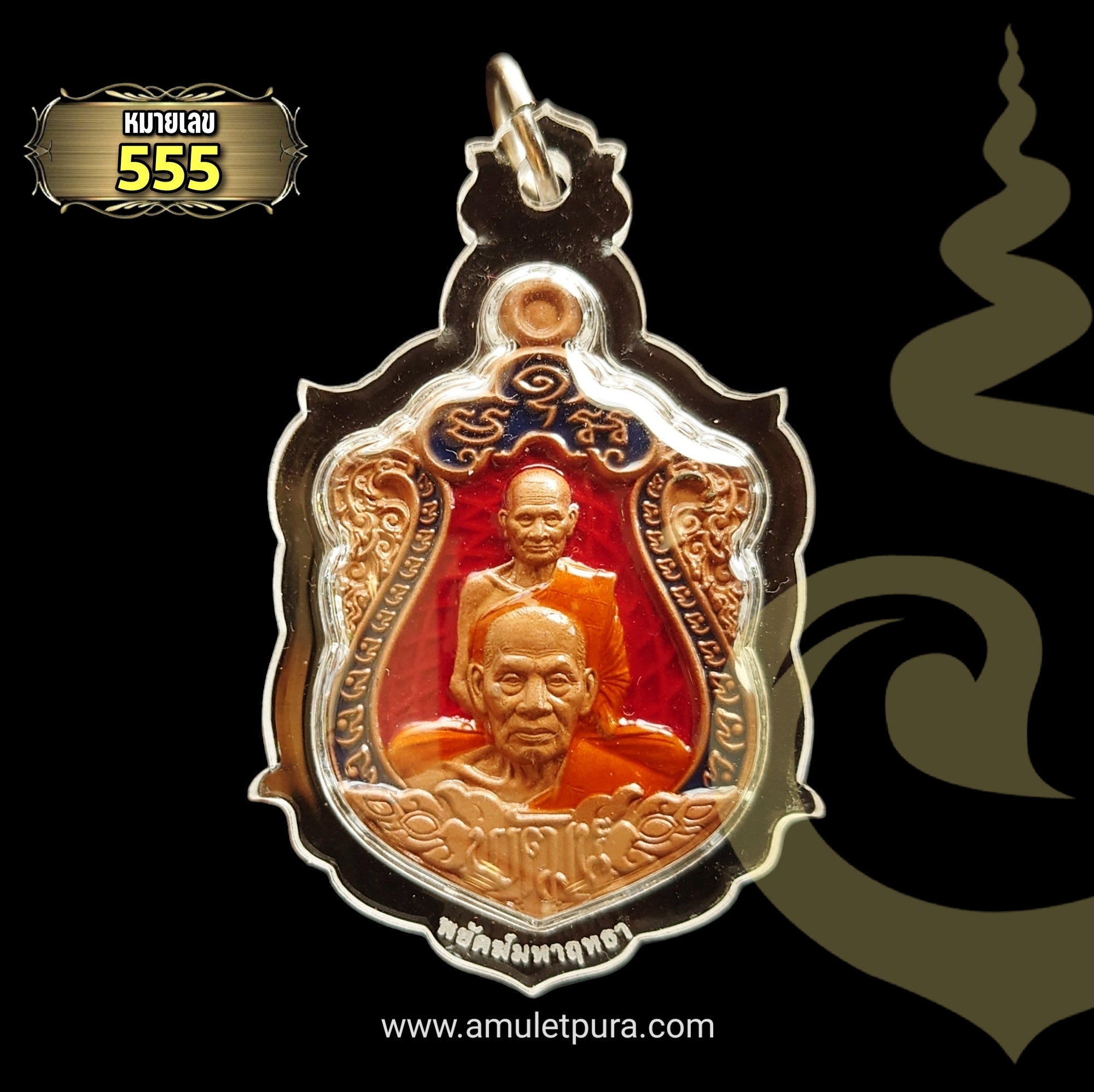 เหรียญเสมาพิมพ์พุทธซ้อน รุ่นพยัคฆ์มหาฤทธา (เสือหัวขาด2) ปี64 เนื้อทองแดงซาตินลงยา หลวงพ่อพัฒน์ วัดห้วยด้วน จ.นครสวรรค์ (มีโค้ด หมายเลข 555)