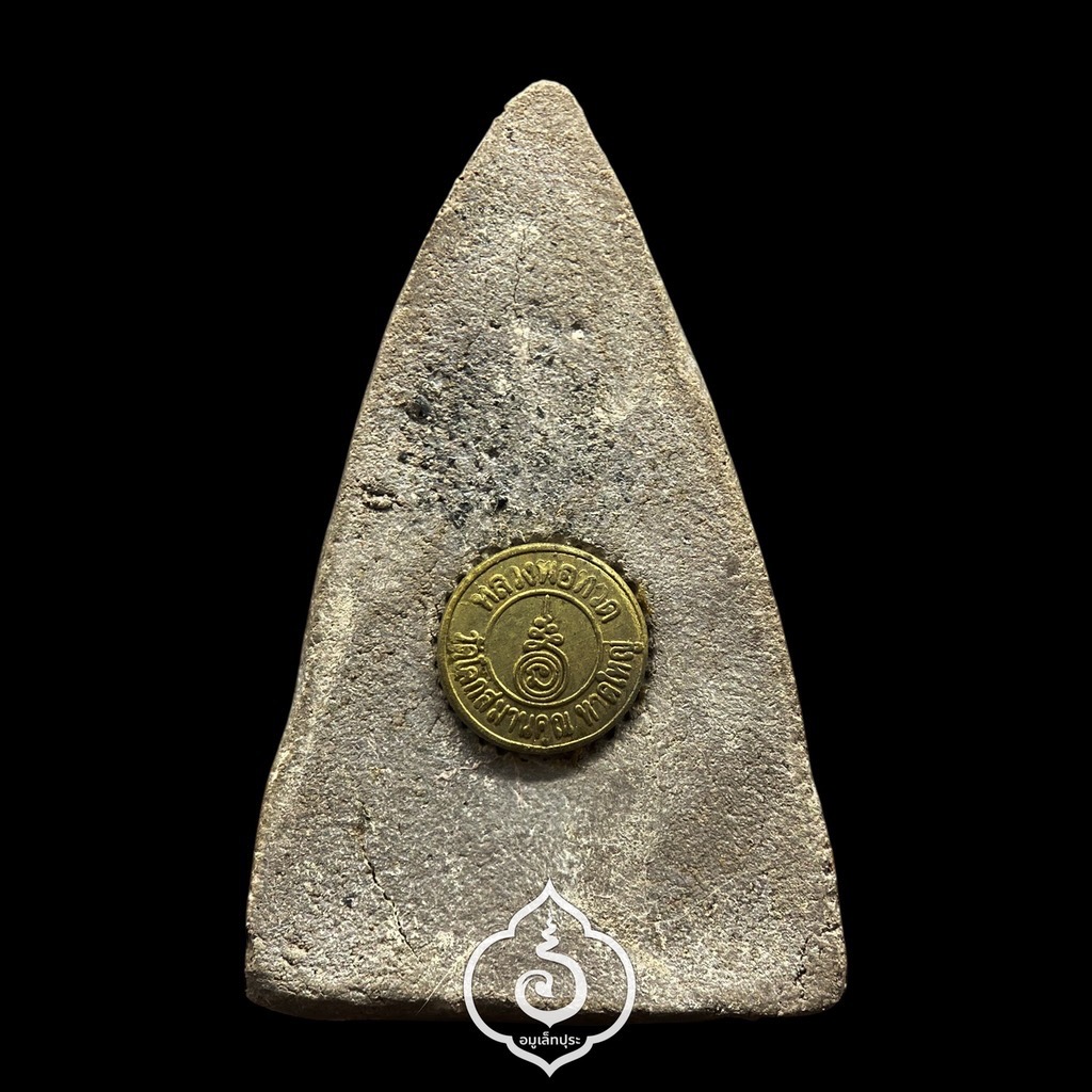 หลวงพ่อทวด พิมพ์ใหญ่(นิลนพเก้า แช่น้ำว่าน)ปี47 วัดโคกสมานคุณ จ.สงขลา