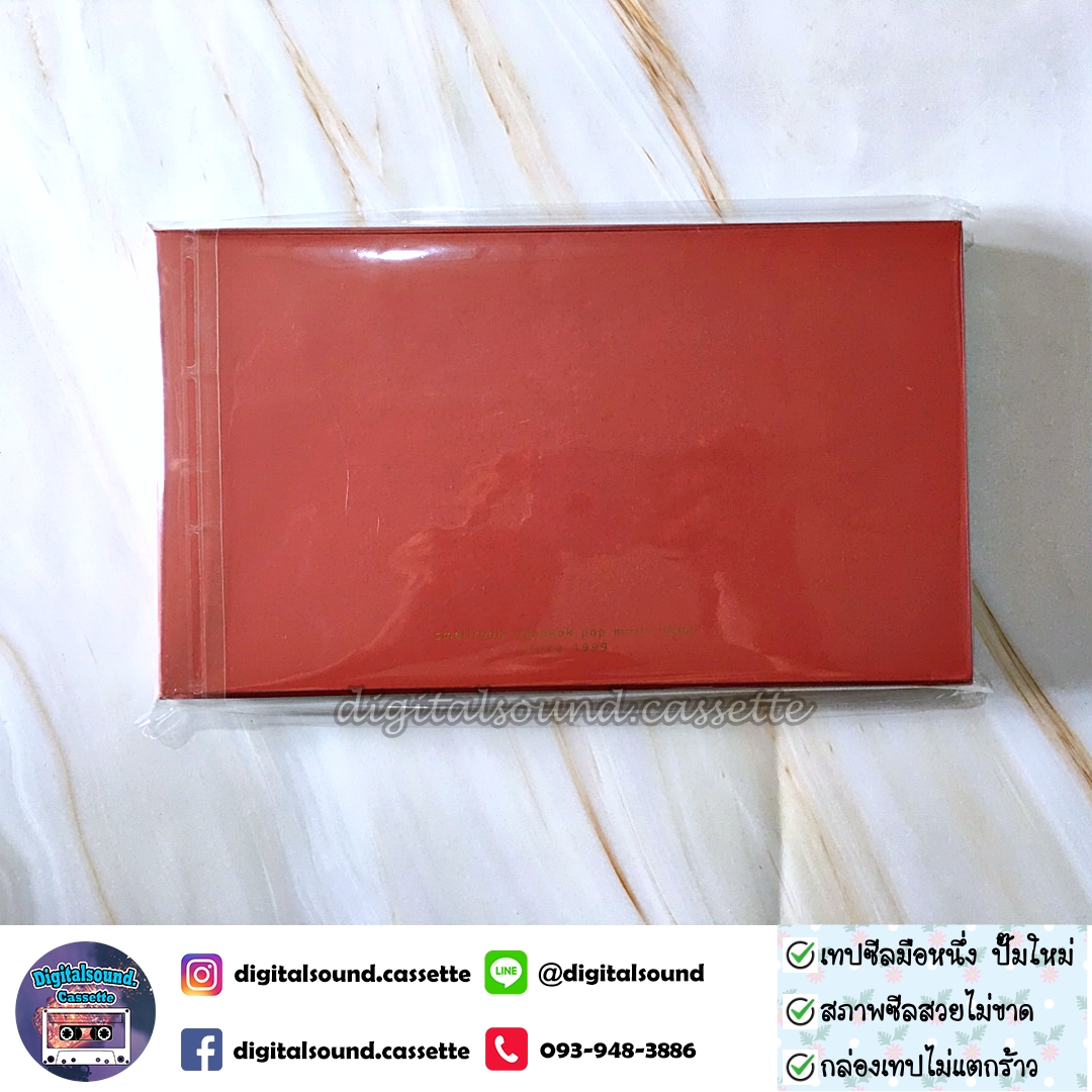 CD เทปคาสเซ็ท POLYCAT โพลีแคต อัลบั้ม Pillow War (ซีลมือหนึ่ง)