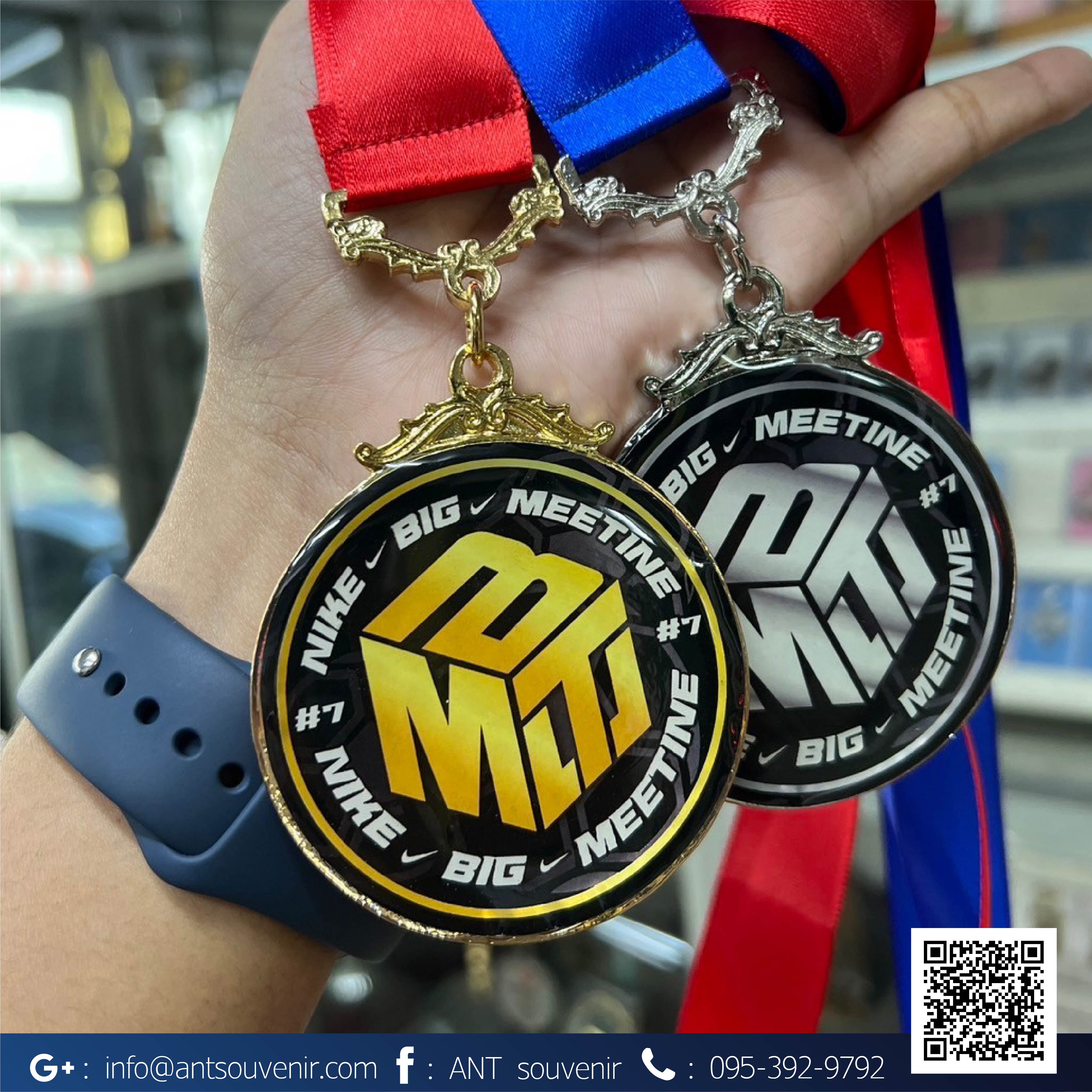เหรียญรางวัลสำเร็จรูป