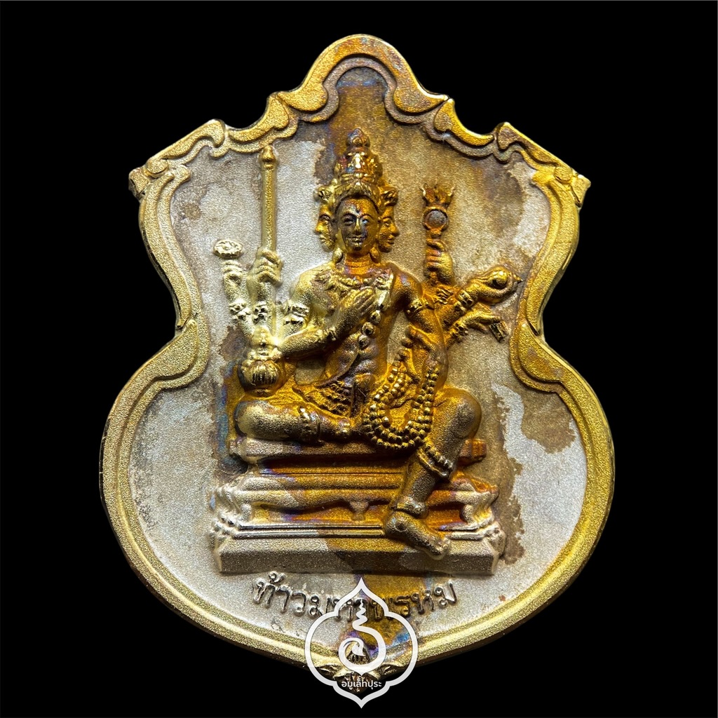 #173 / #162 / #38 เหรียญพระพรหม ชุดของขวัญ 3 เหรียญ (เนื้อทองแดงชุบ 3 กษัตริย์, เนื้อทองทิพย์ชุบแบล็คโรเดียม, เนื้อทองแดงชุบทอง) รุ่นพรหมบวร ปี53 วัดบวรนิเวศวิหาร กรุงเทพฯ (มีโค้ดและหมายเลข 173 / 162 / 38)