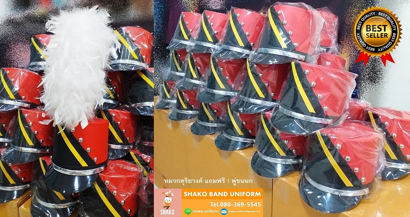 หมวกดุริยางค์ SKA-039