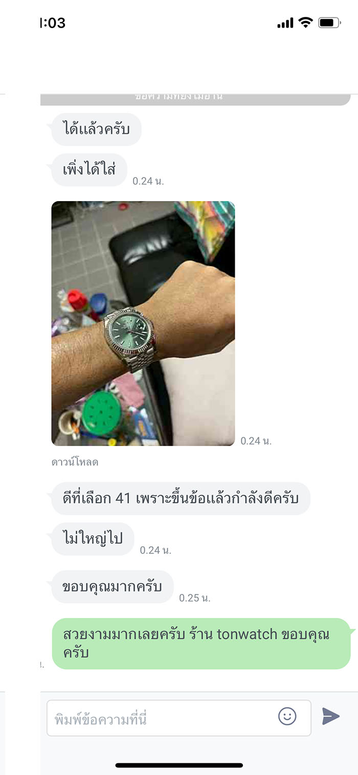 ROLEX DATEJUST41 Mint Green JU (VSF)