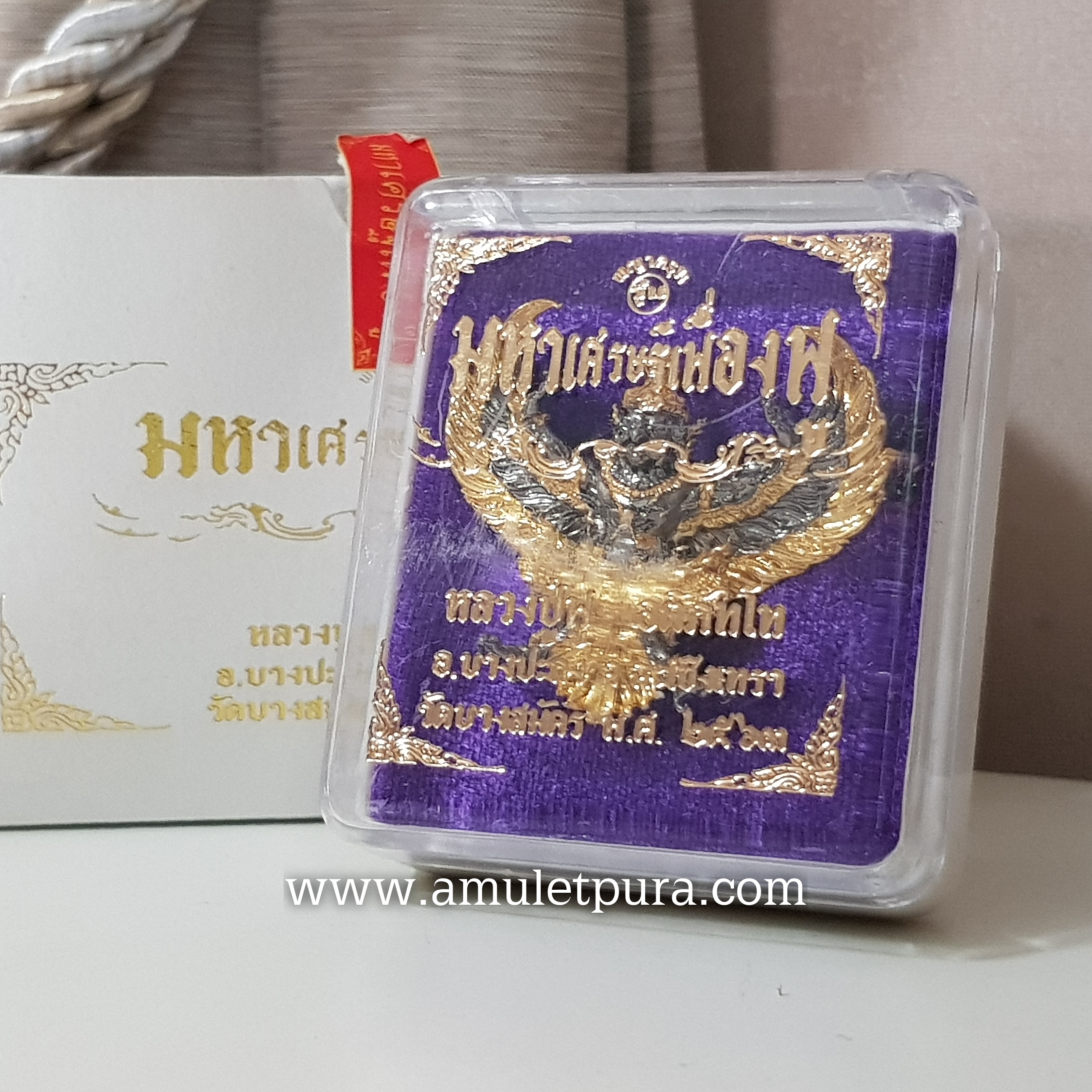 พญาครุฑ รุ่นมหาศรษฐีเฟื่องฟู(สัมฤทธิ์ชุบแบล็ครูทีเนียมริ้วทองแยกจากชุดกรรมการ)ปี63 หลวงพ่อฟู วัดบางสมัคร จ.ฉะเชิงเทรา(สร้าง 999 องค์ ตอกโค้ด หมายเลข ๑๘๗)